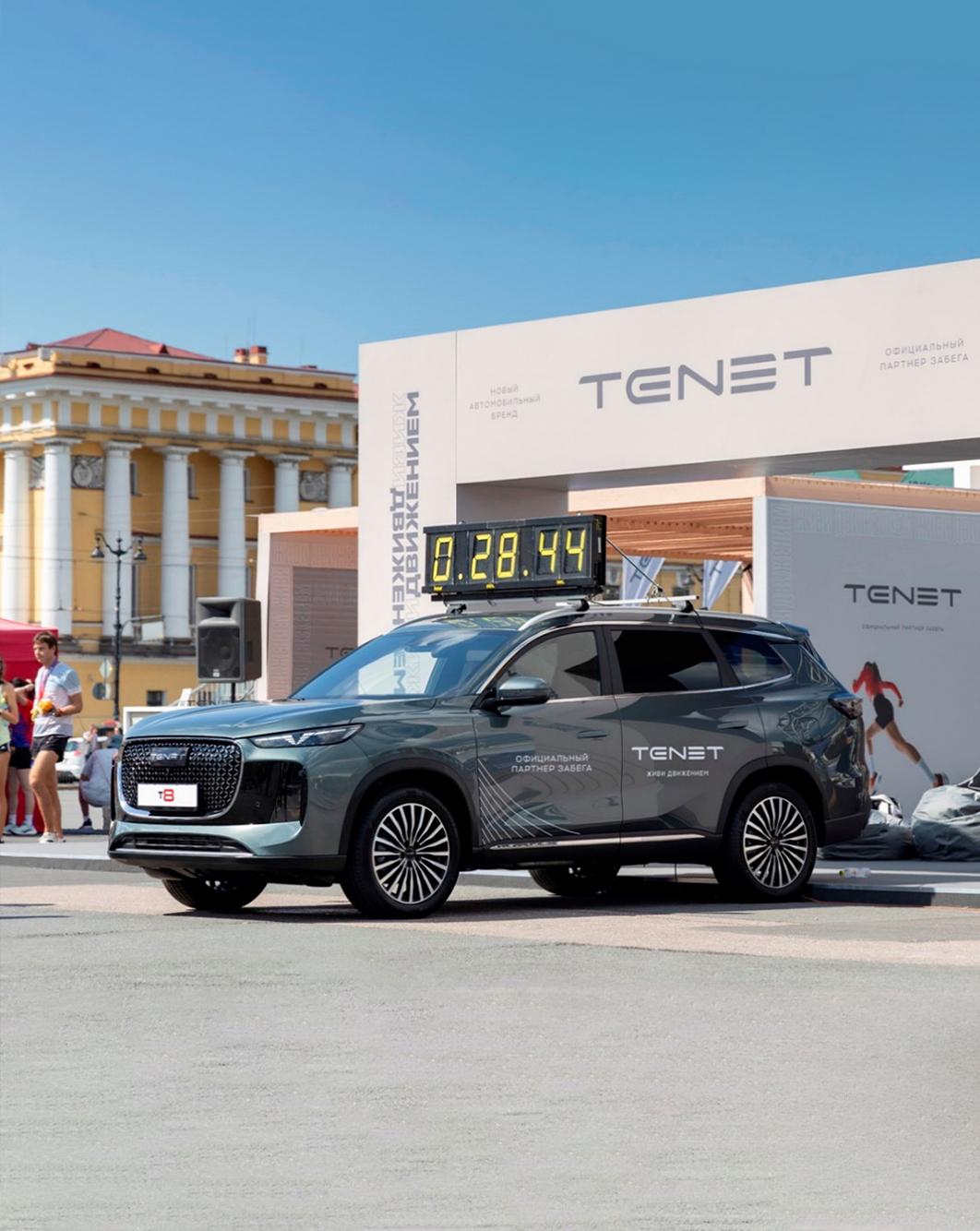 TENET выступил в статусе официального партнера «Северная столица»||TENET выступил в статусе официального партнера «Северная столица» - фото 10