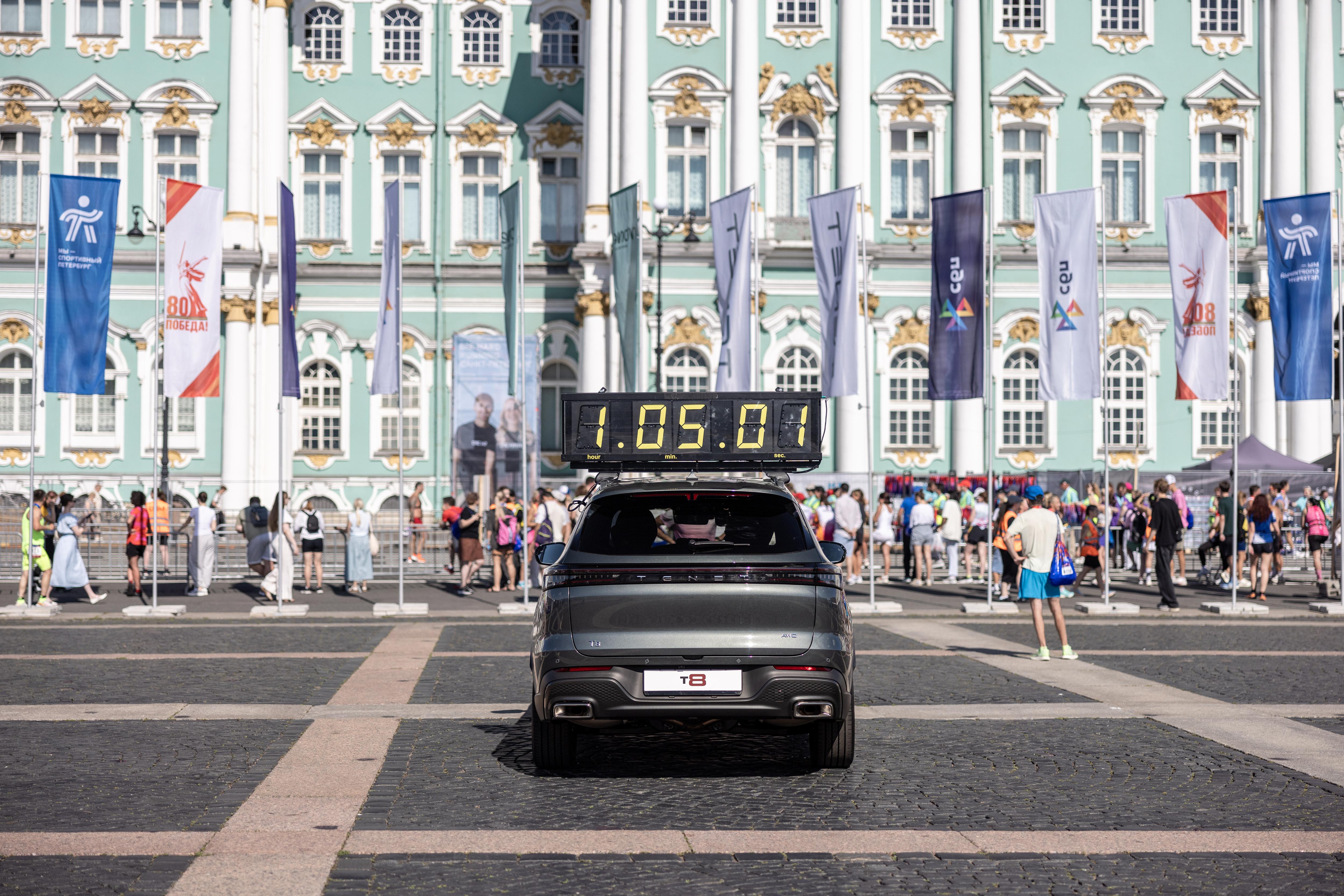 Беговой марафон от Tenet 2025 - фото 1