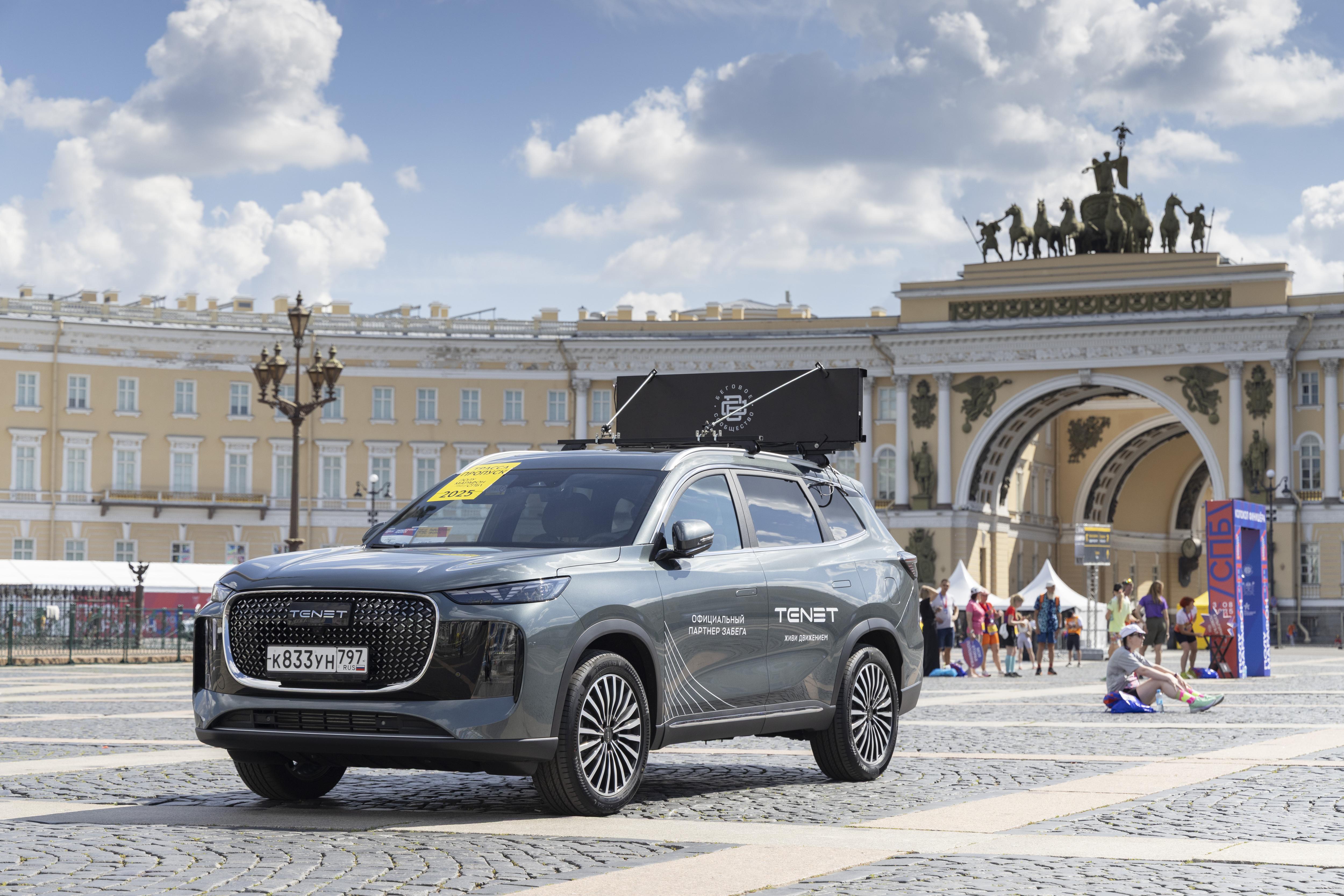 Беговой марафон от Tenet 2025 - фото 4