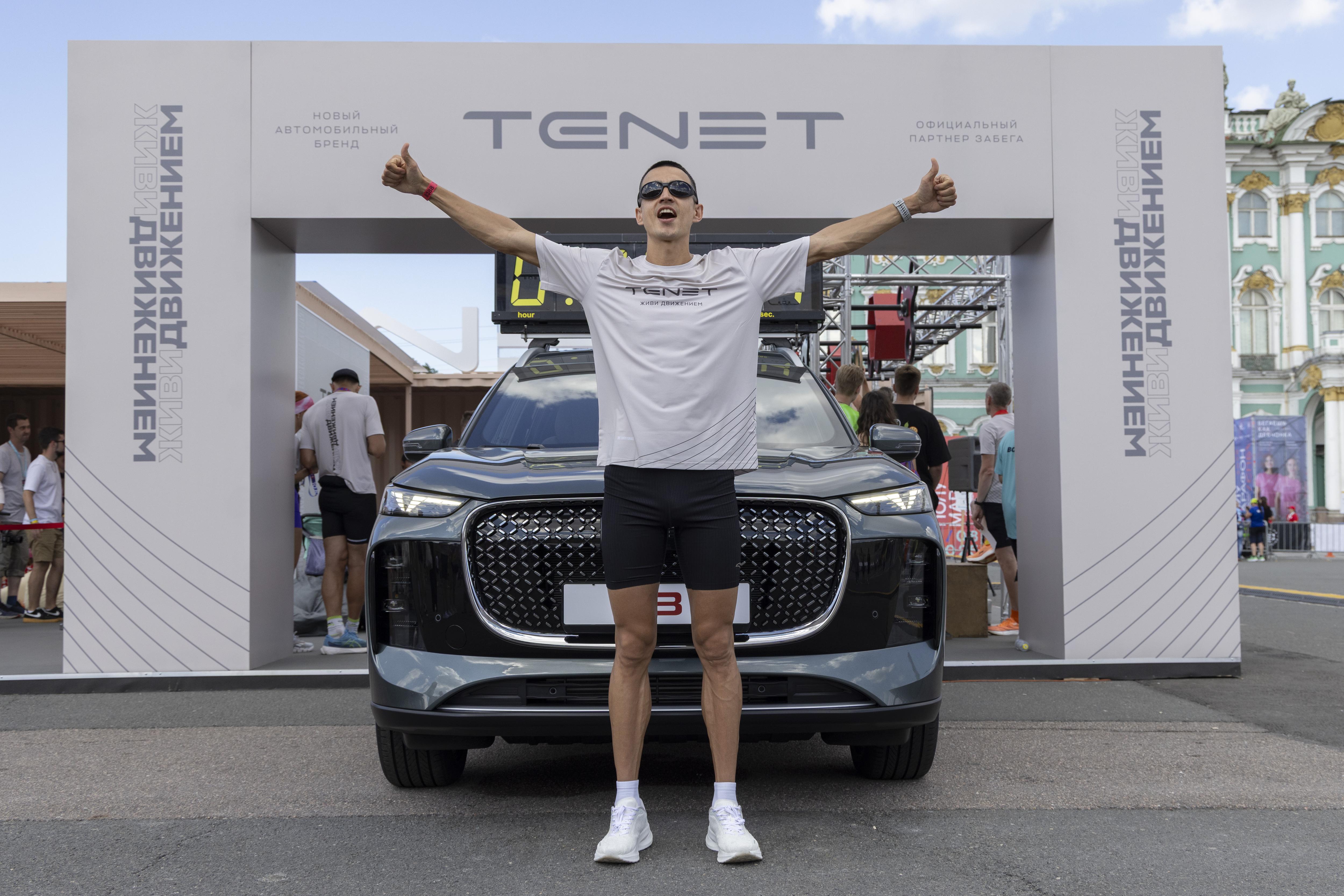 Беговой марафон от Tenet 2025 - фото 6