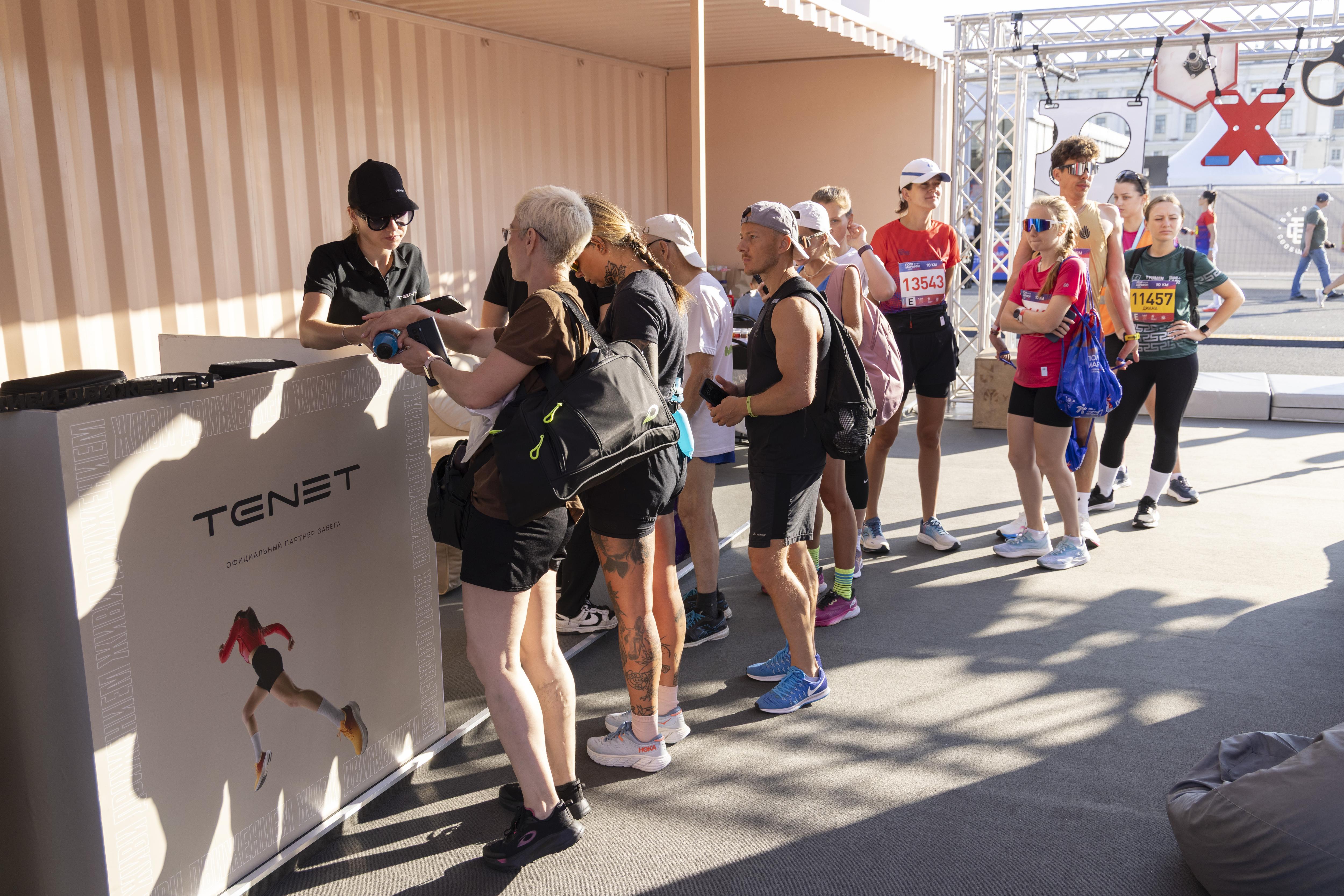 Беговой марафон от Tenet 2025 - фото 9