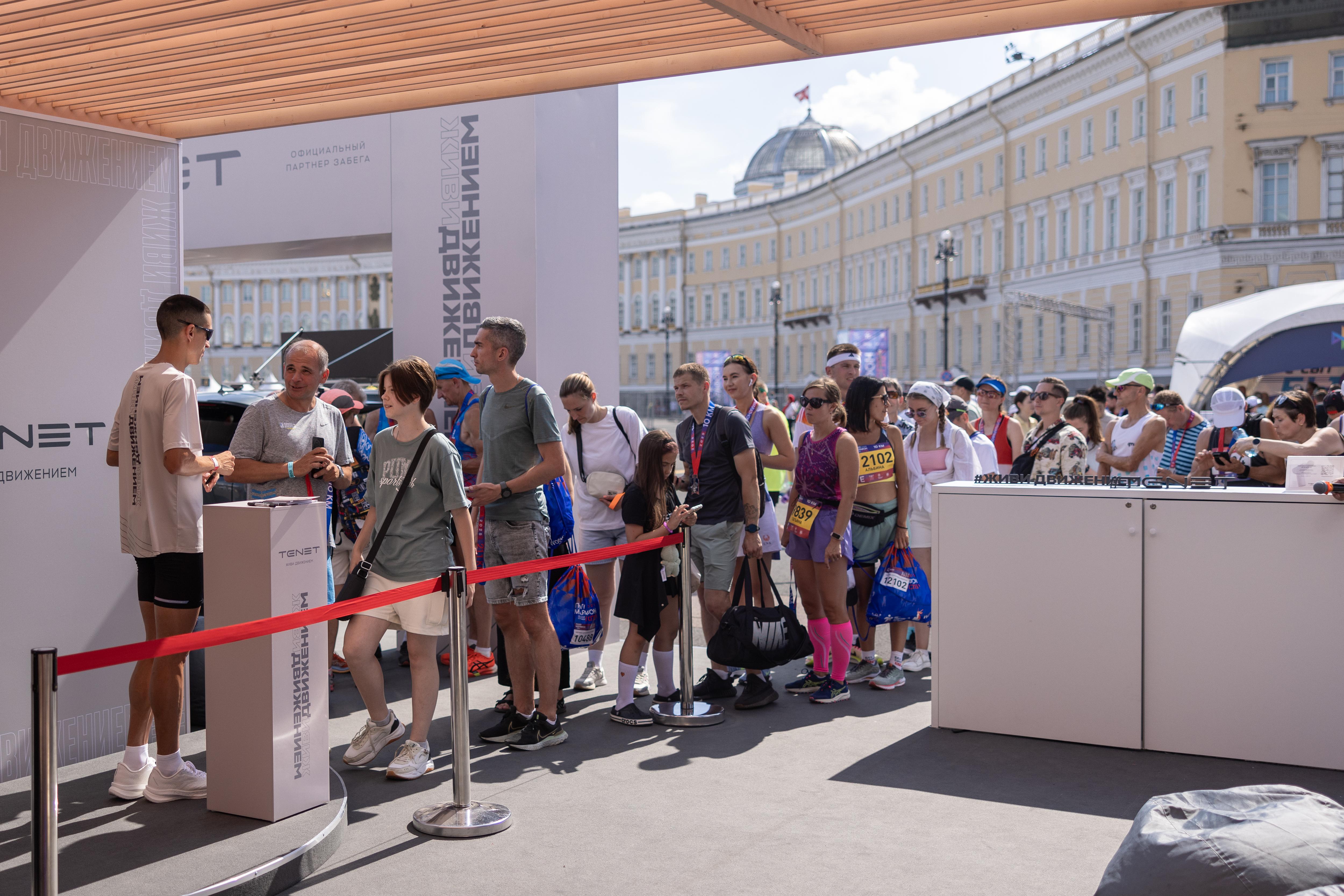 Беговой марафон от Tenet 2025 - фото 12