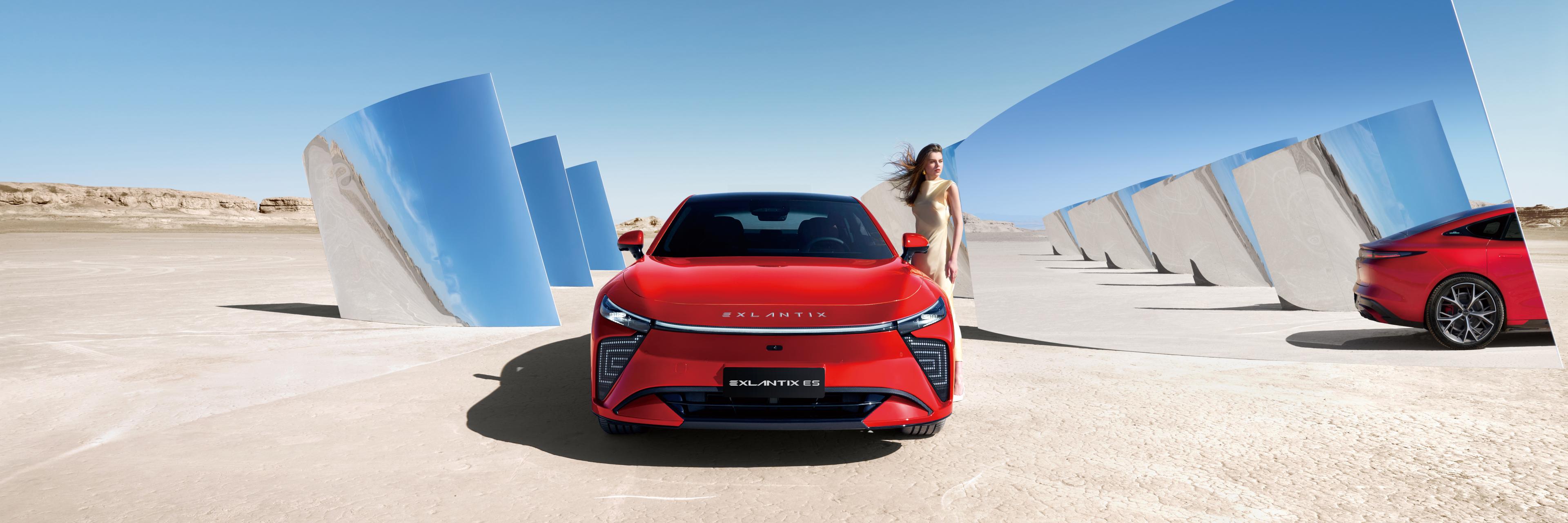 Особо яркий