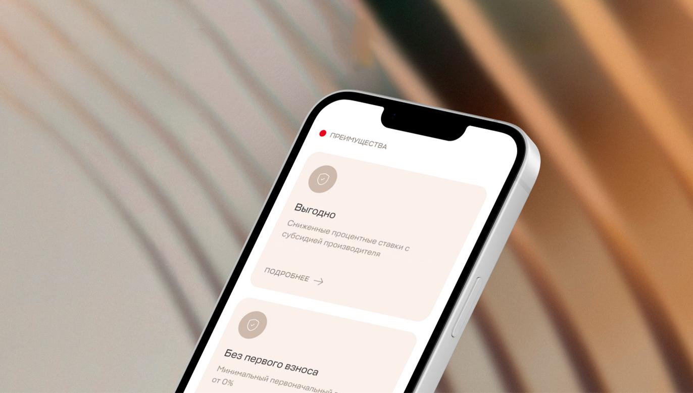Кредитные программы