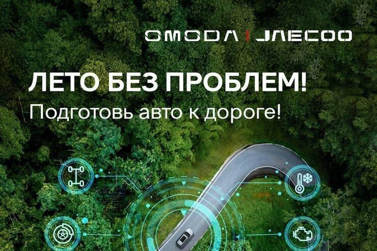 Не пропустите возможность до 31 августа пройти комплексную диагностику всего за 99 рублей