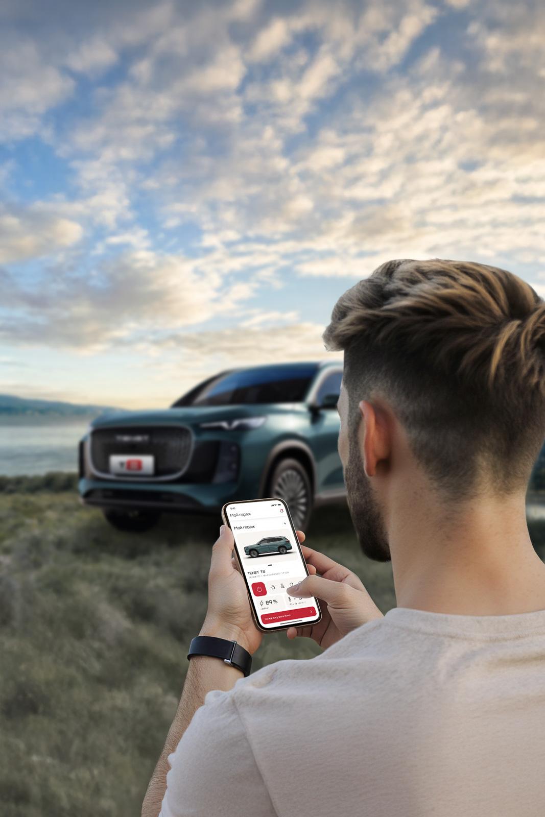 Приложение TENET