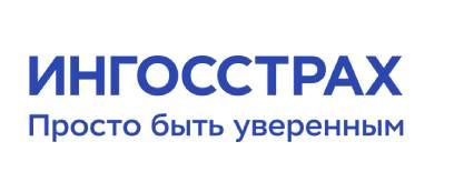 Ингосстрах