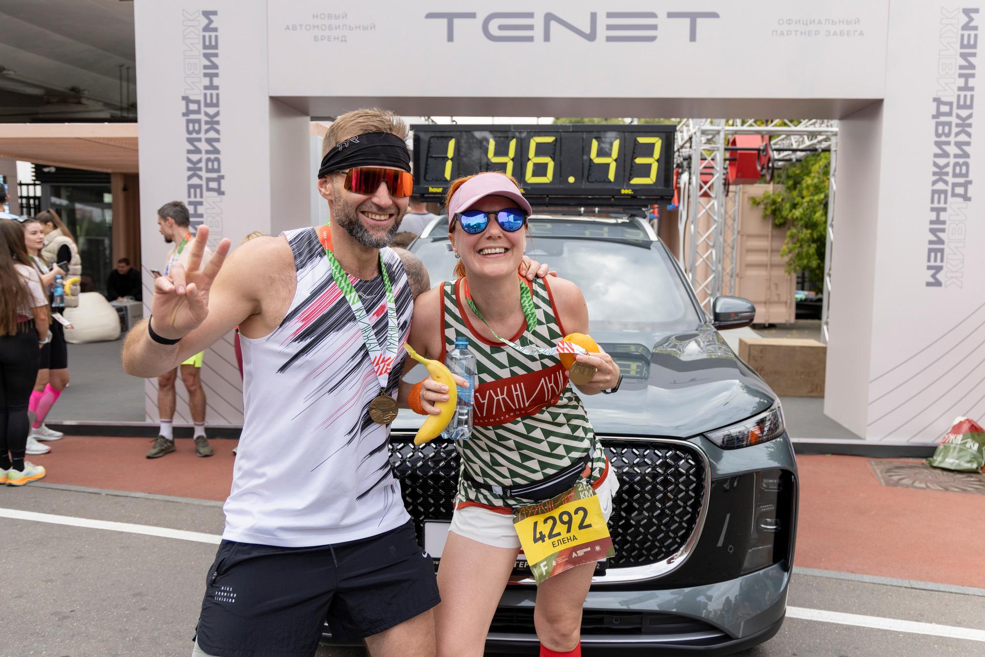 Беговой марафон от Tenet 2025 - фото 18