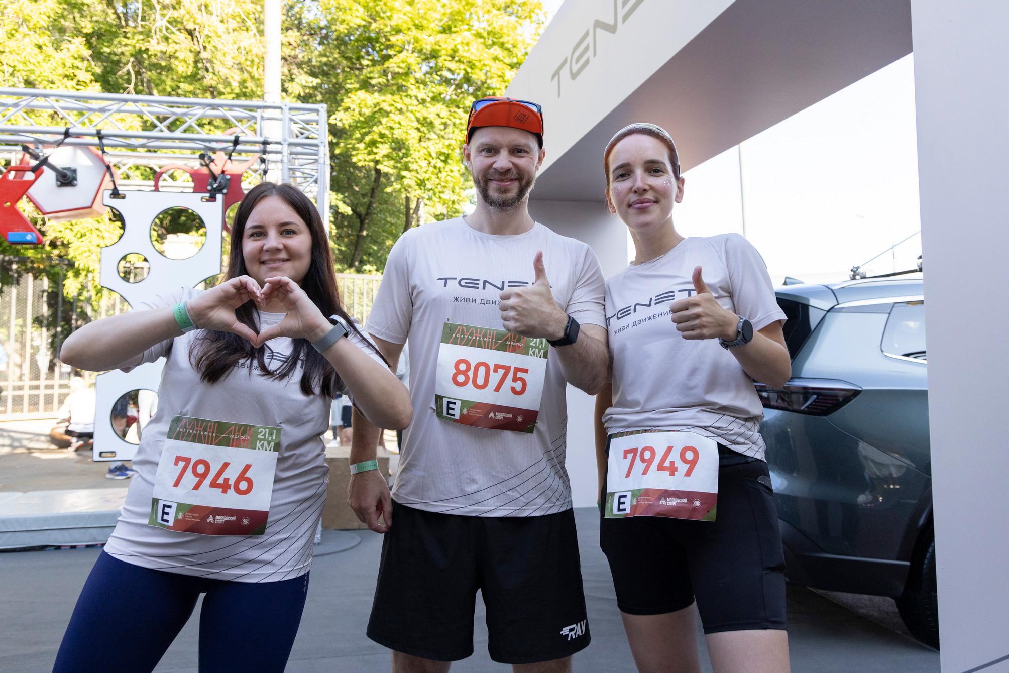 Беговой марафон от Tenet 2025 - фото 22