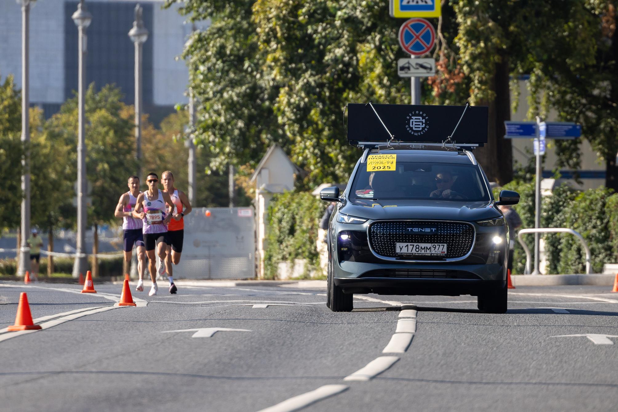 Беговой марафон от Tenet 2025 - фото 23