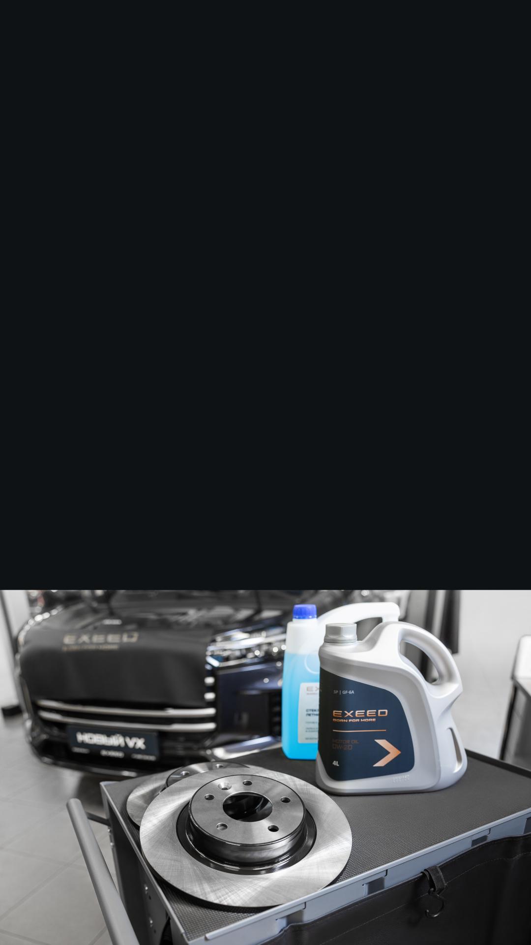 Тех обслуживание уже оплачено