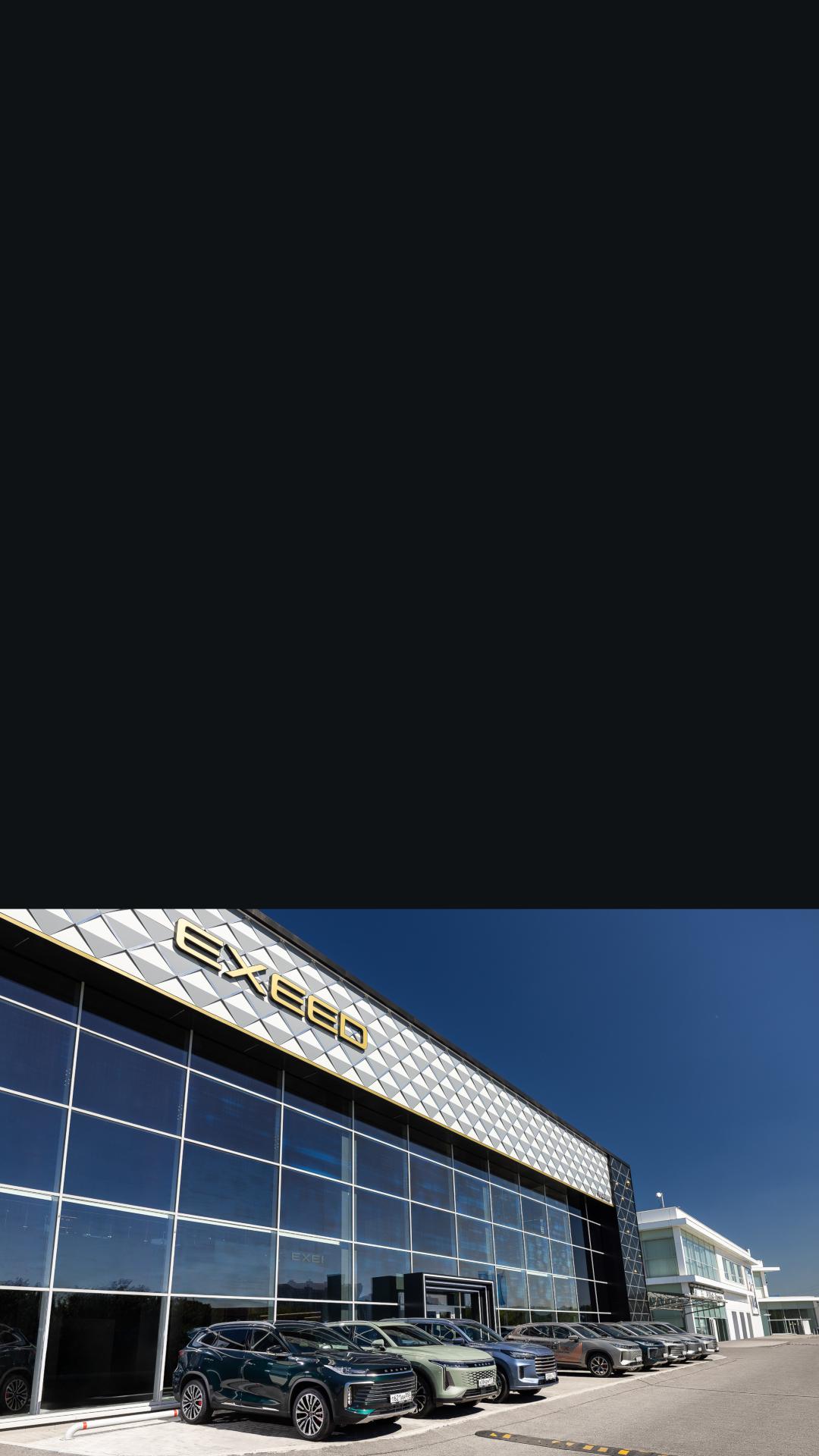 Не прекращая движения