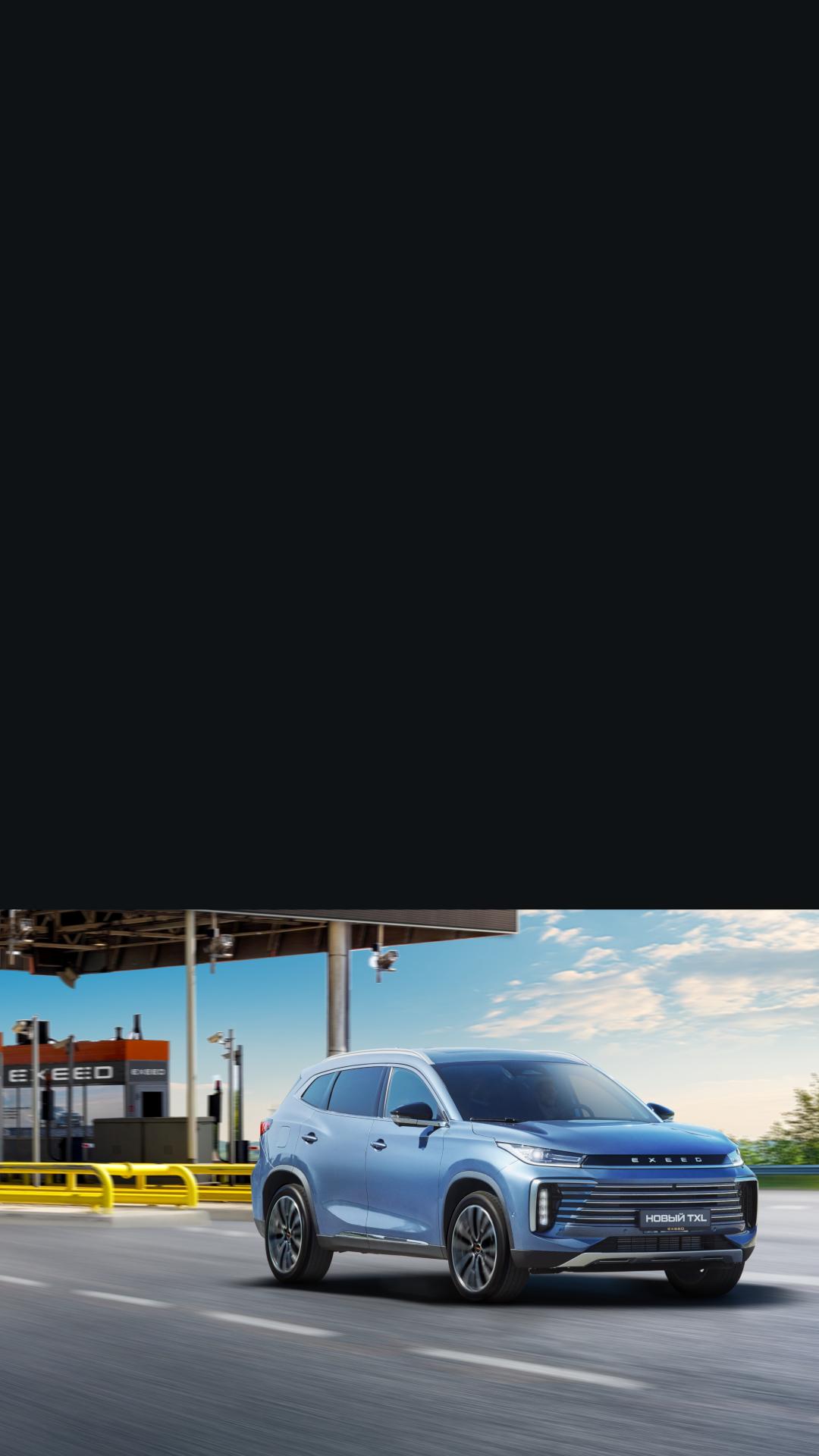 Максимум свободы движения