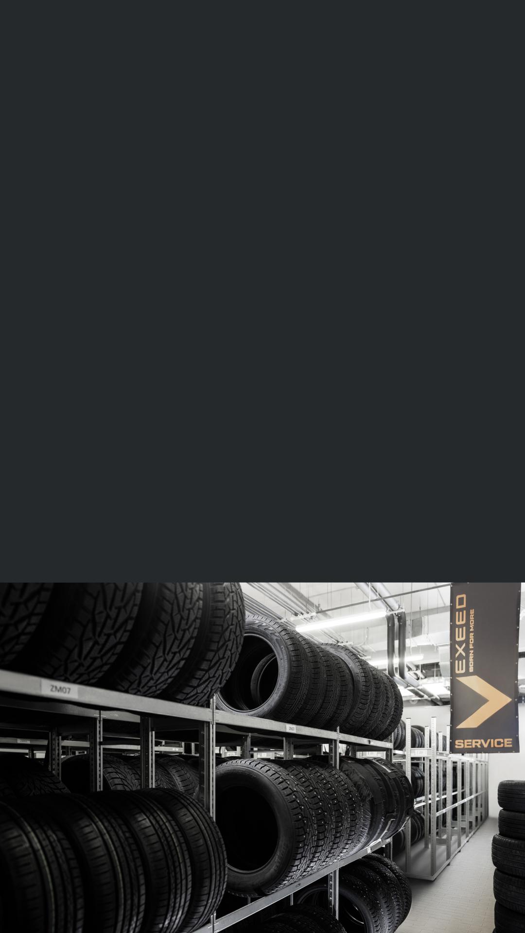 Легкость смены сезона