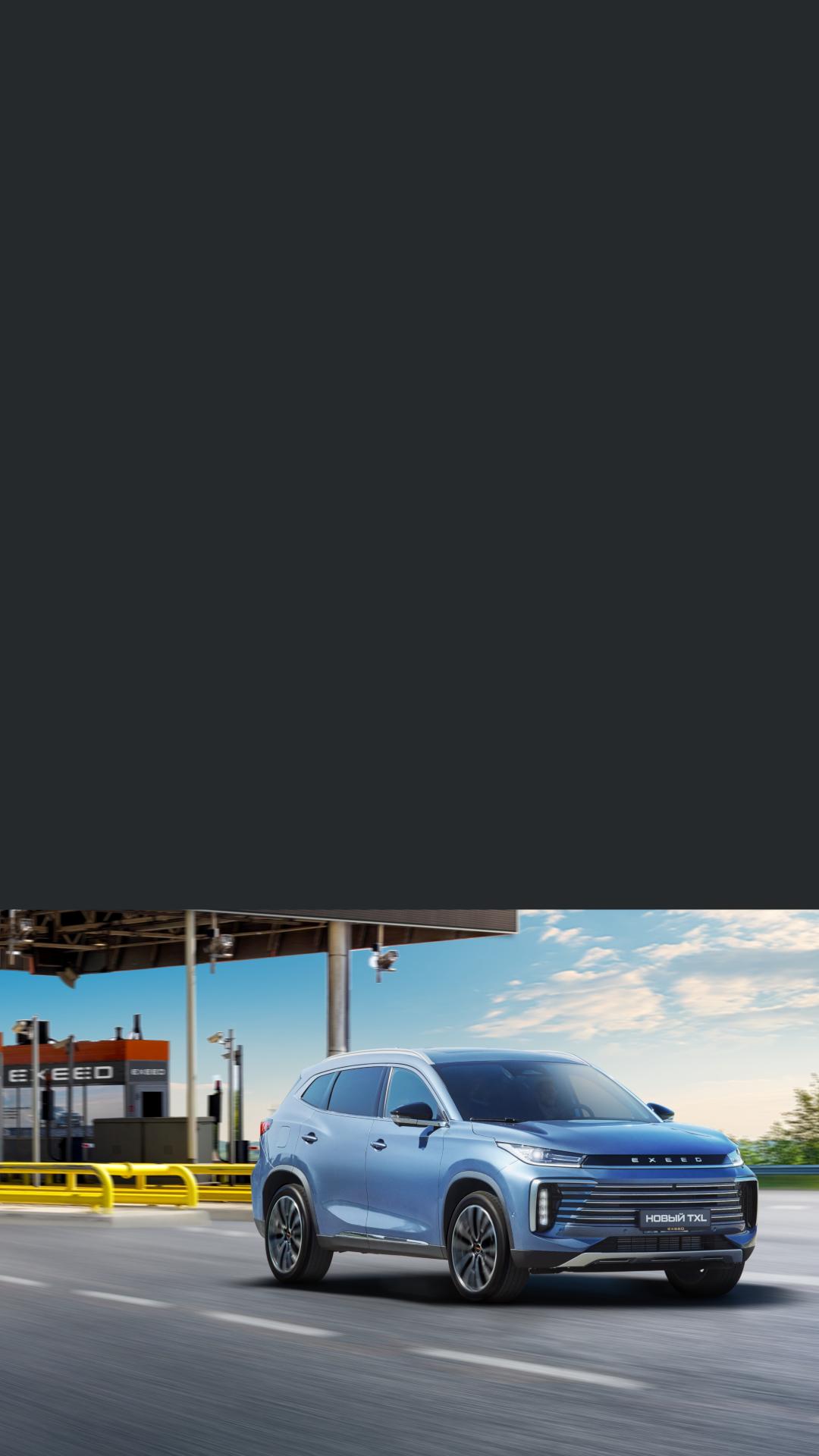 Больше свободы движения