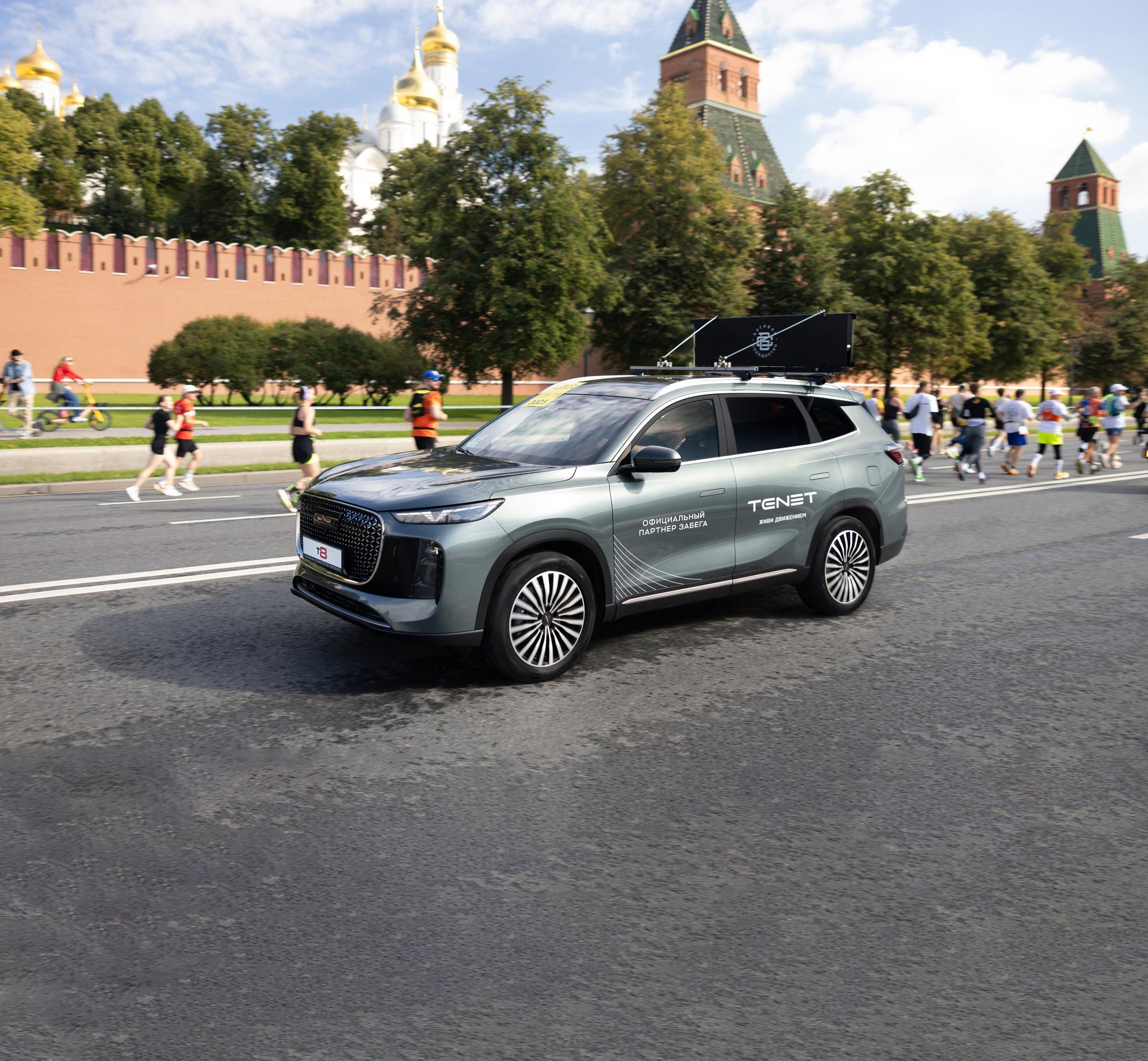 Беговой марафон от Tenet 2025 - фото 24