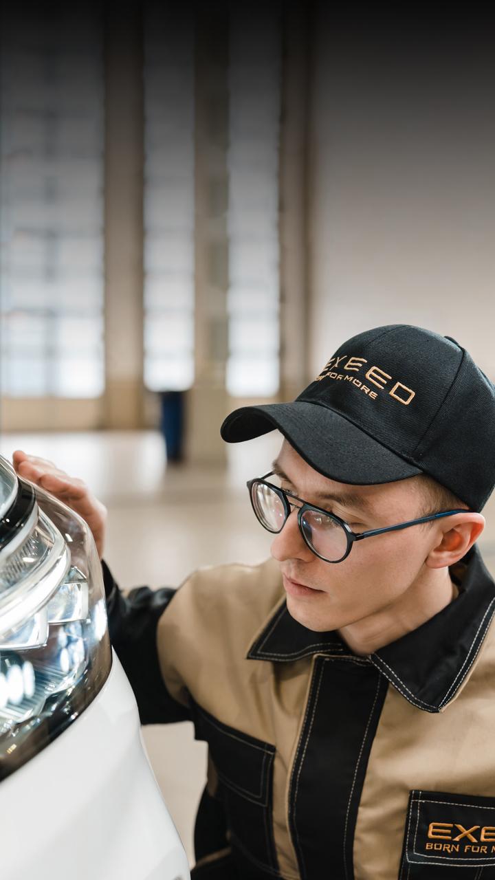 ОФИЦИАЛЬНЫЙ СЕРВИС<br>EXEED | EXLANTIX