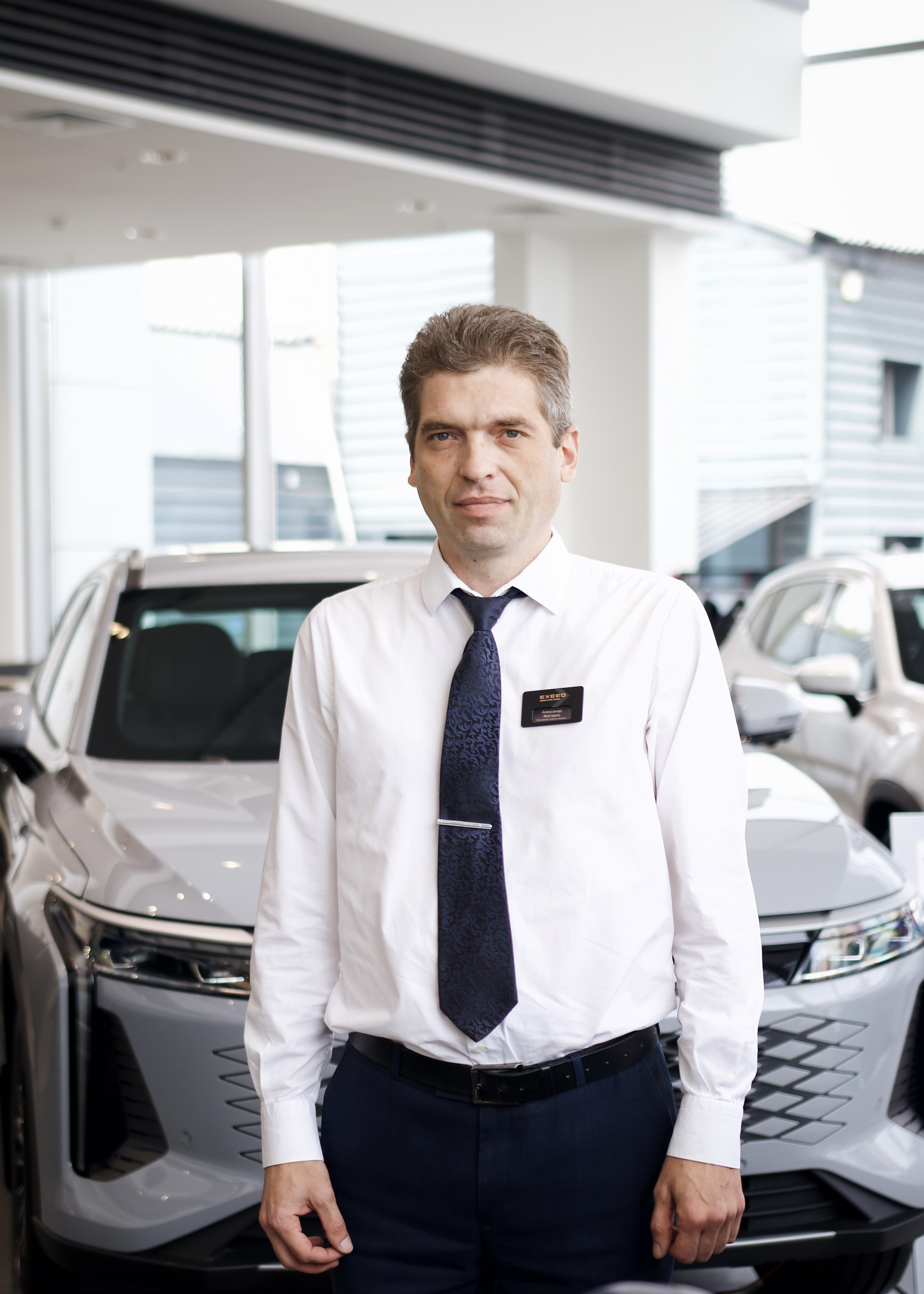 Жигадло Александр