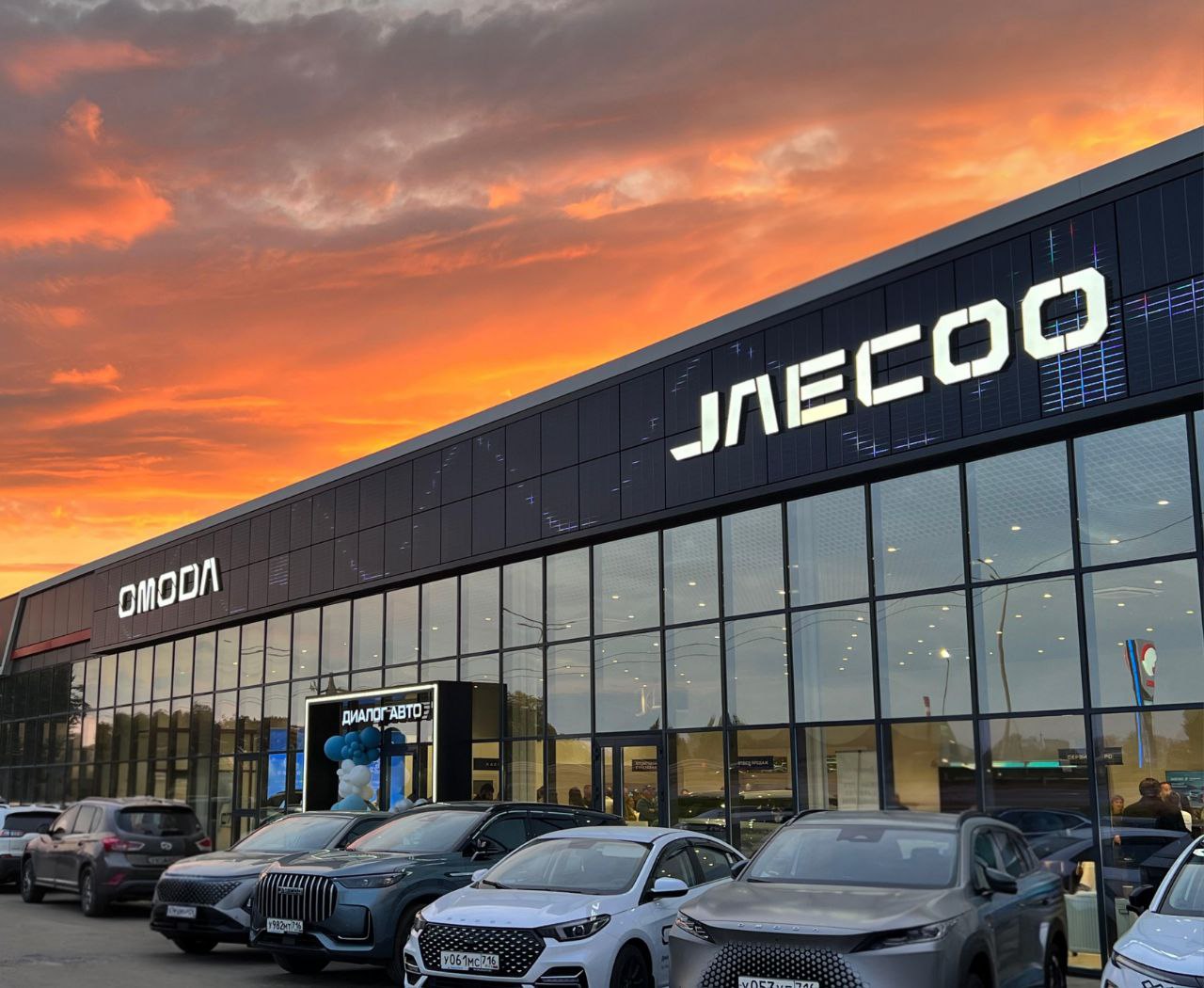 Диалог Авто открывает новый салон OMODA и JAECOO