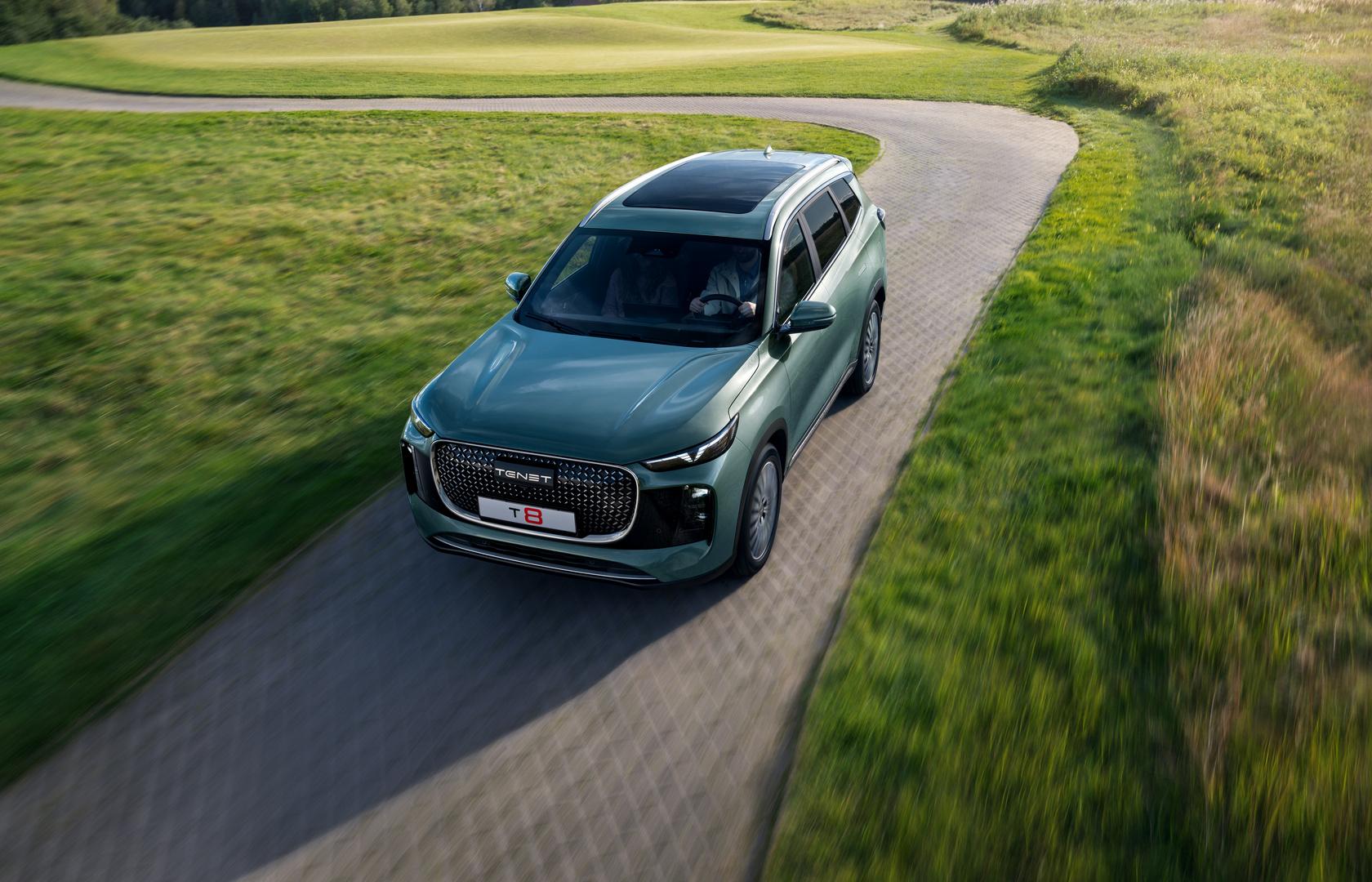 Современный стиль