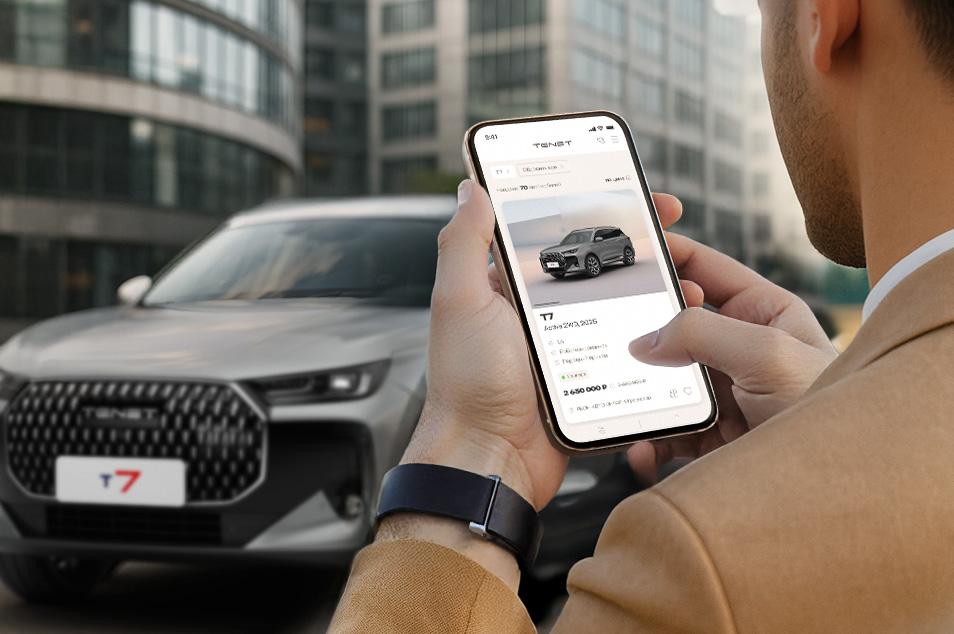 Индивидуальный заказ авто с региональным распределением