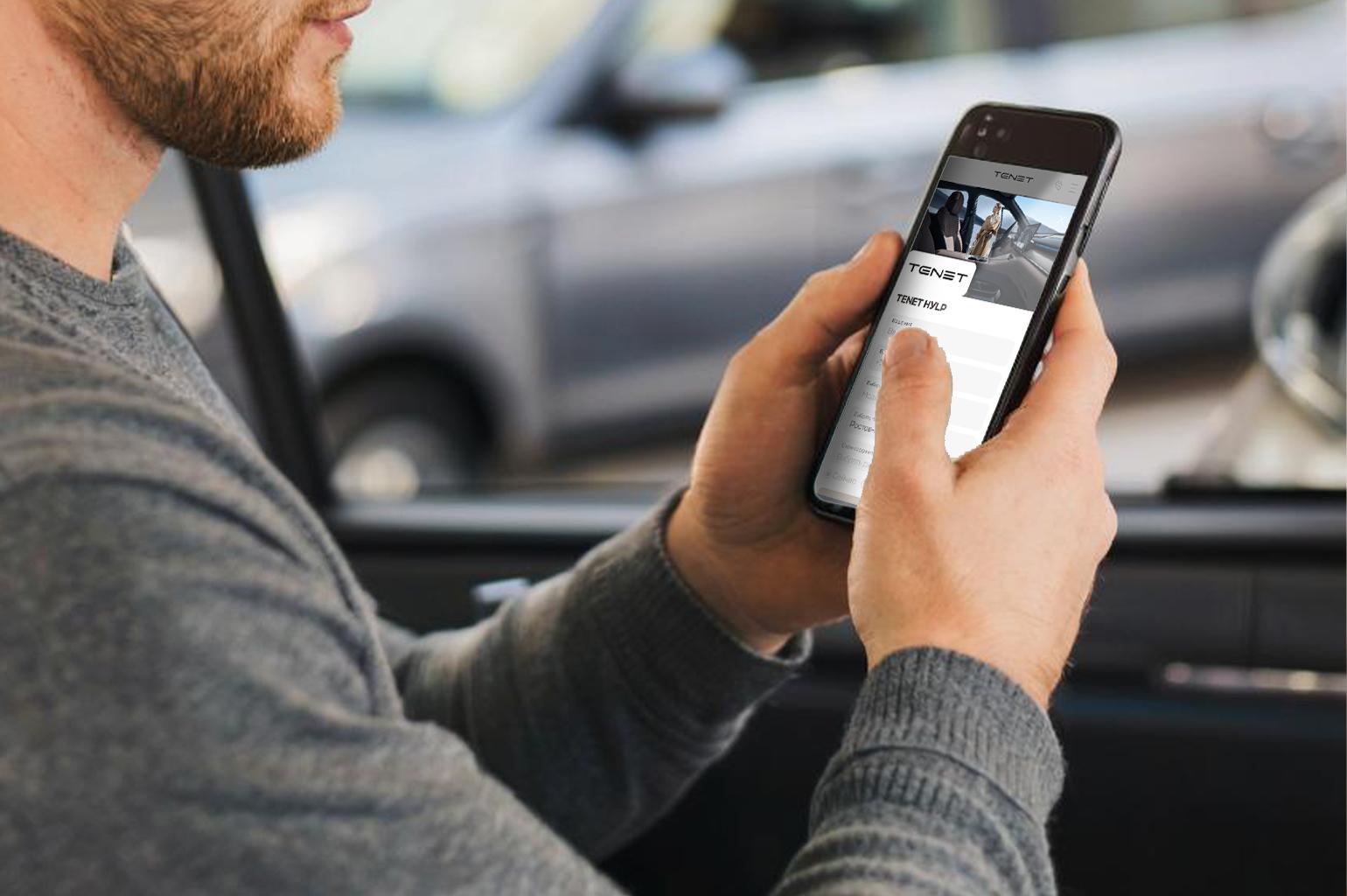 Вызов эвакуатора