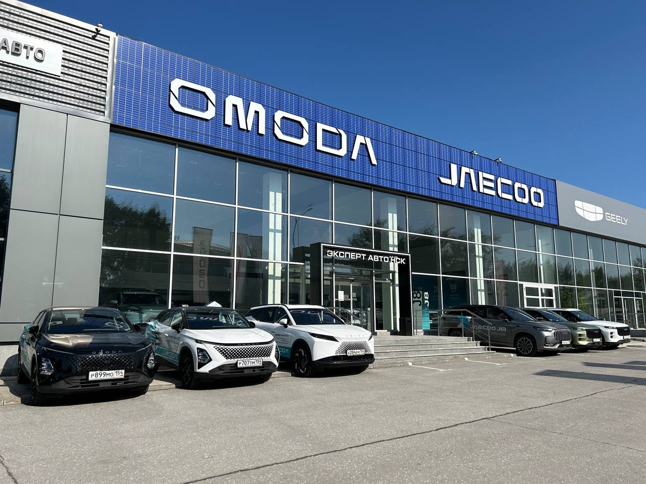 OMODA с индивидуальными условиями для каждого клиента