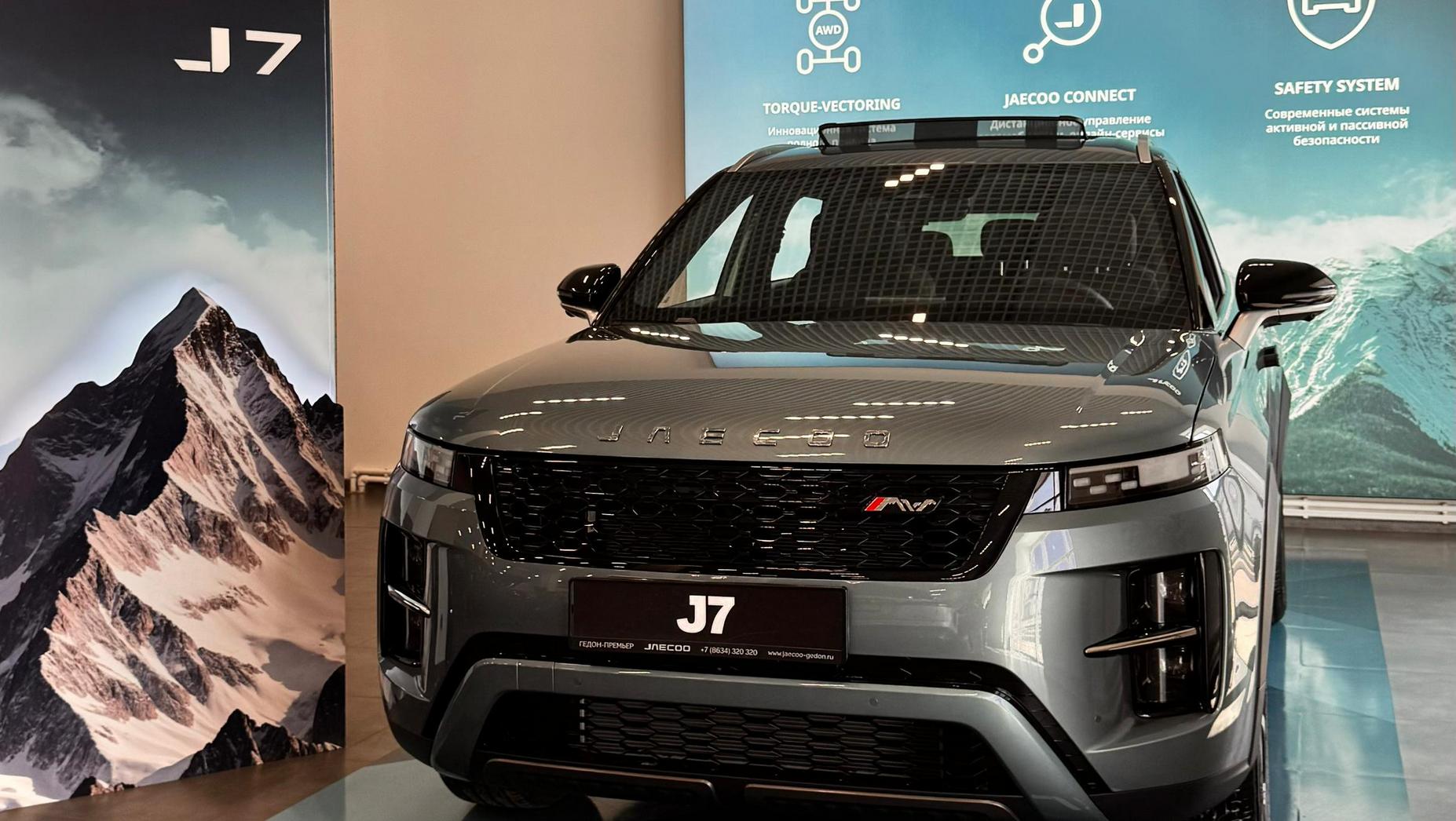 В ГЕДОН-ПРЕМЬЕР стартовали продажи JAECOO J7 LE