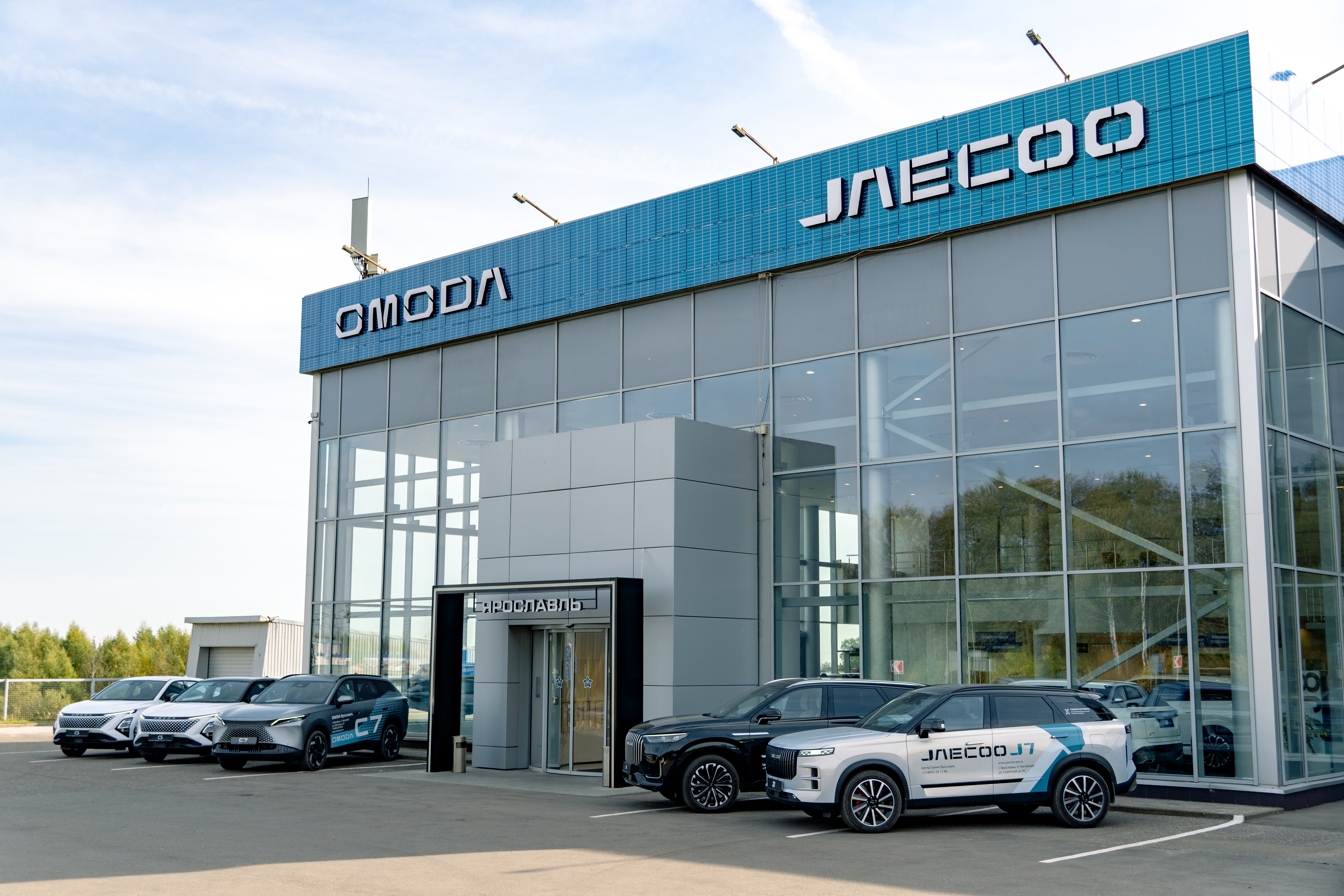 Отмечаем годовщину JAECOO в Ярославле - автомобили по спец.цене!