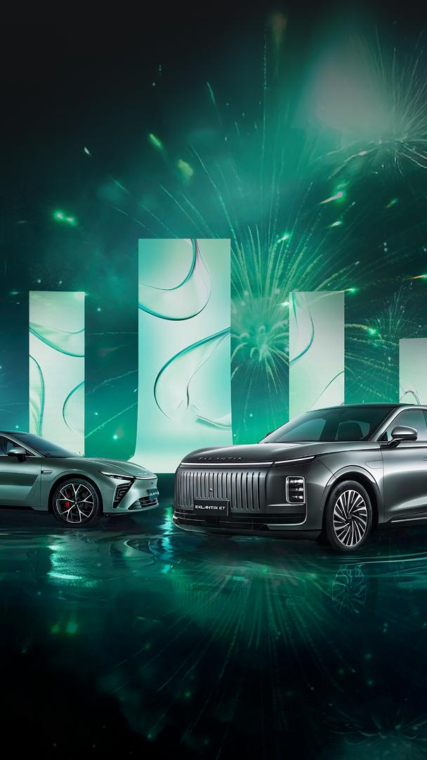 С Днем рождения, EXEED