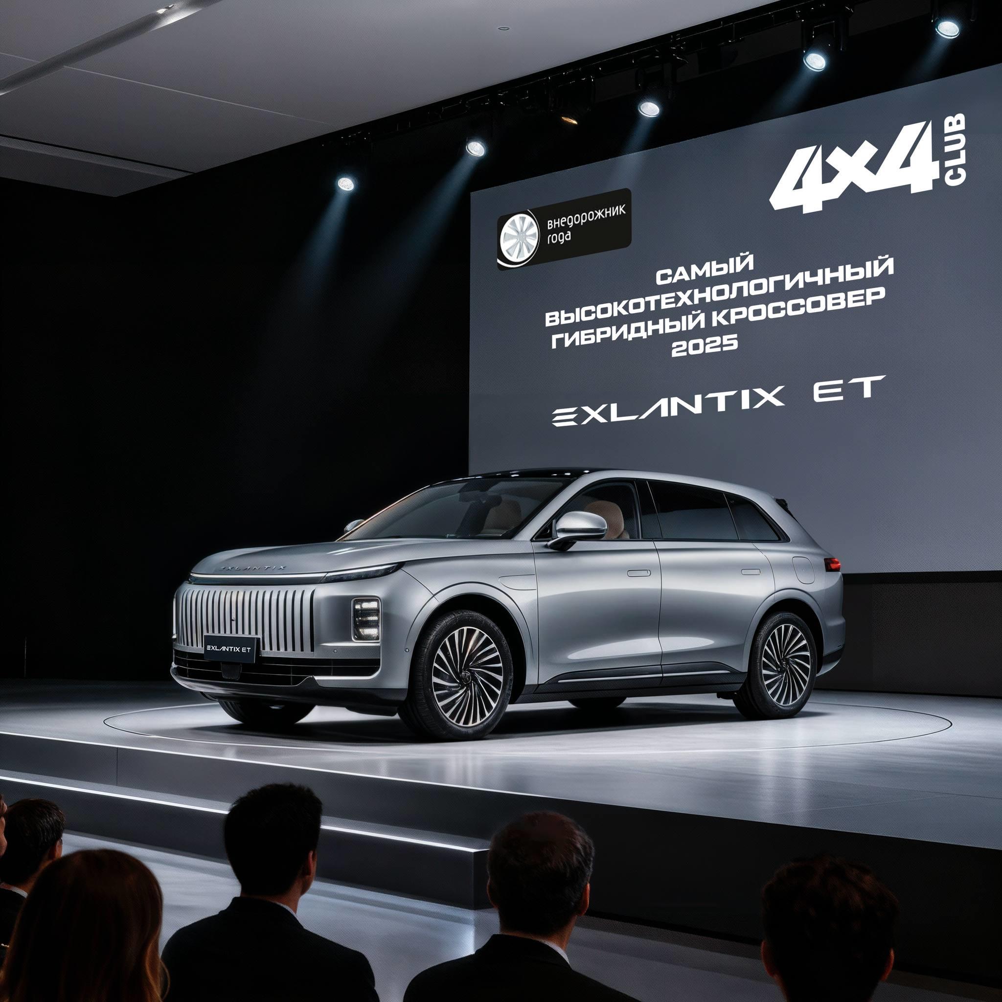 Самый высокотехнологичный гибридный кроссовер