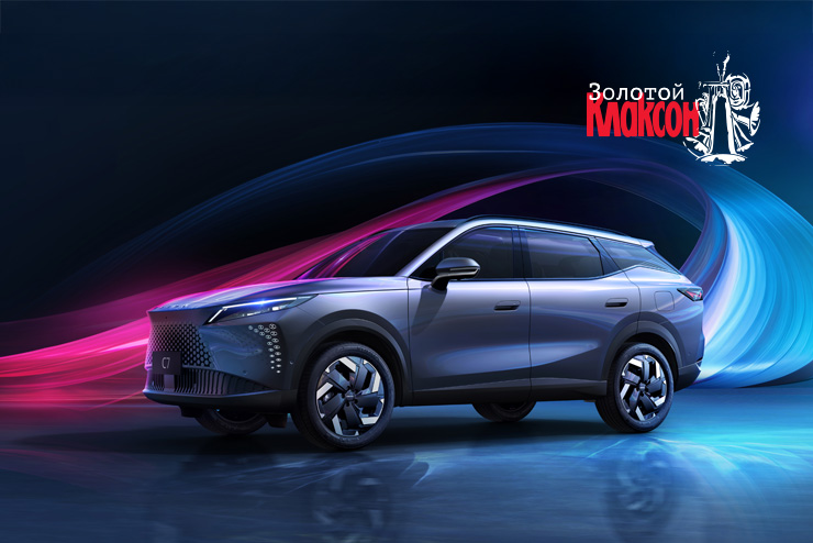 Дизайнерский хет-трик: OMODA C7 добавил «Золотой Клаксон» в свою коллекцию наград