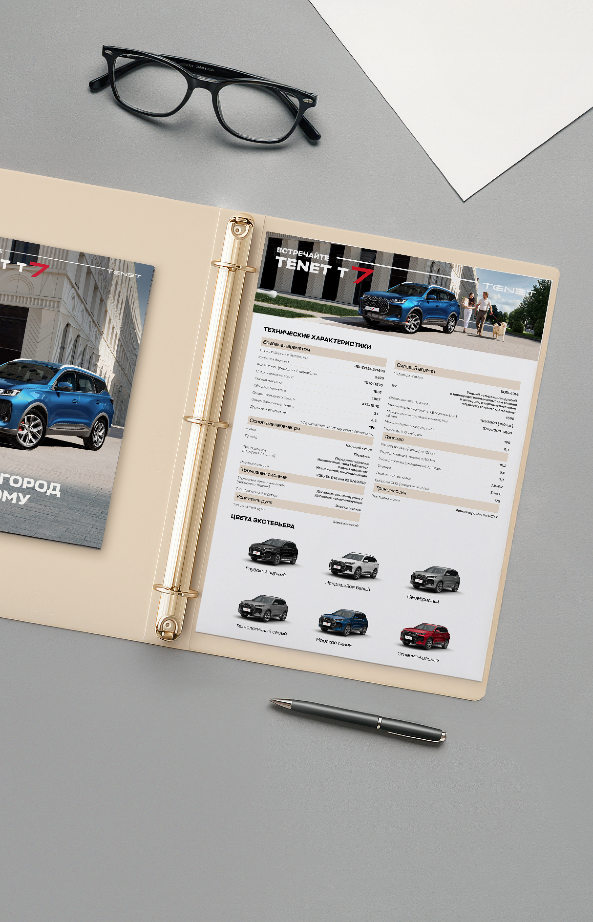 Акции и спецпредложения