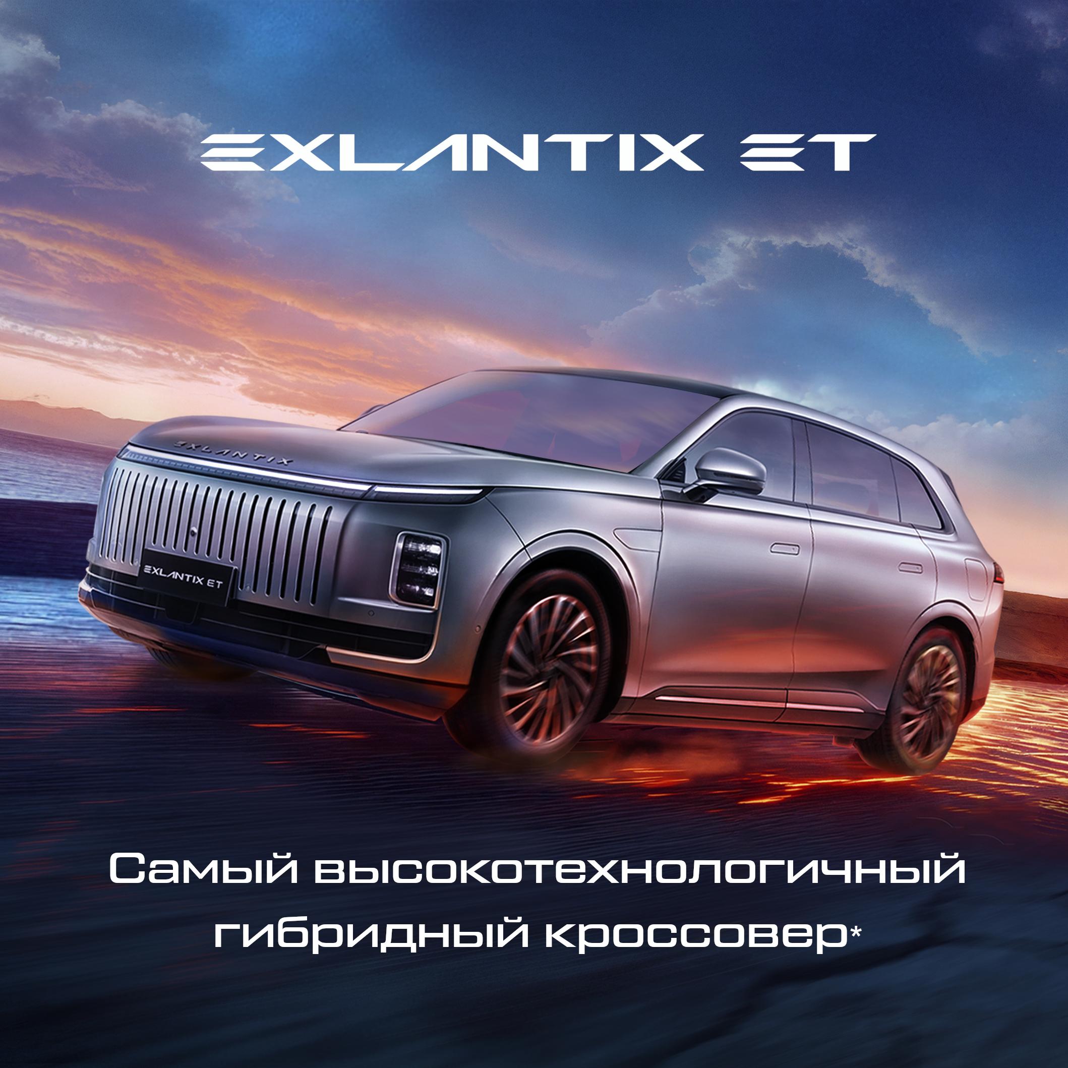 Внедорожник года 2025