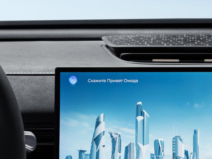 Управление голосом