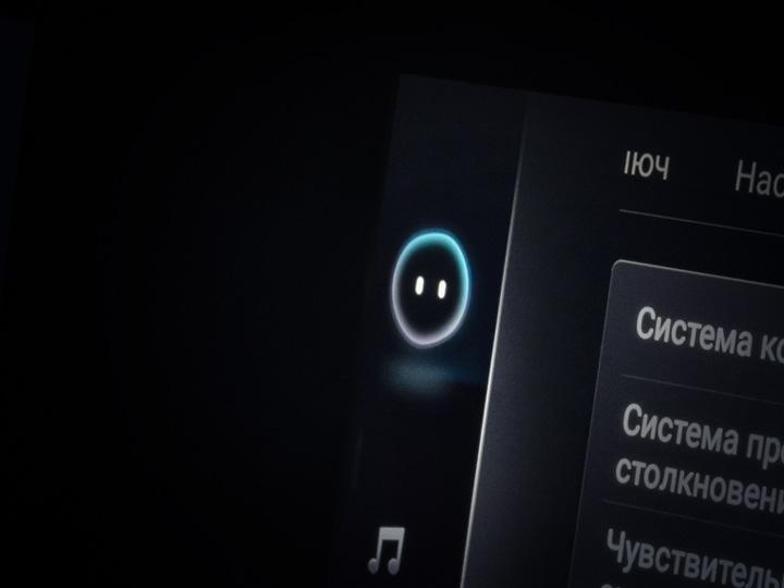 Управление голосом