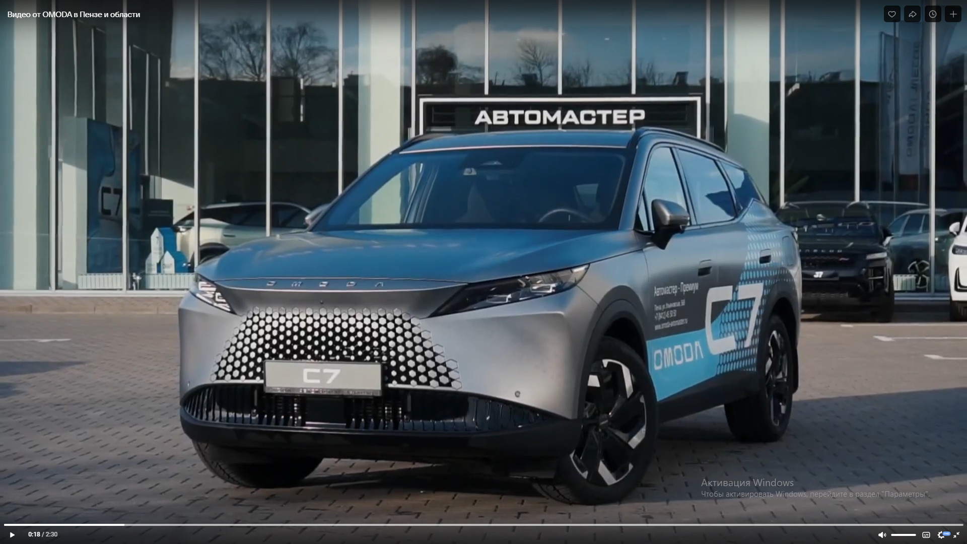 OMODA C7: Честный обзор нового кроссовера