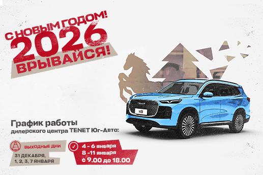 Поздравляем с наступающим Новым годом и светлым Рождеством!