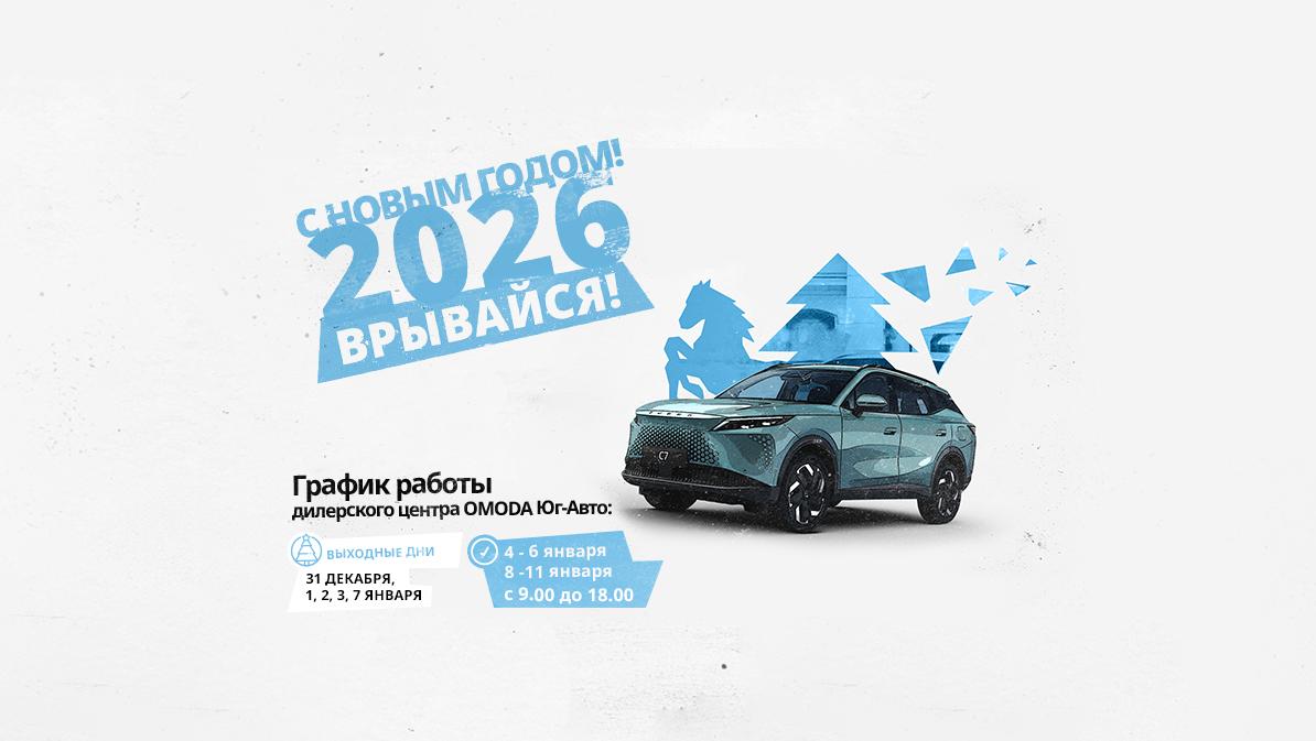 Поздравляем с наступающим Новым Годом и светлым Рождеством!