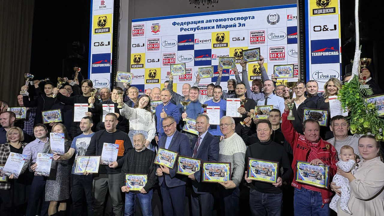 Чем запомнился декабрь?