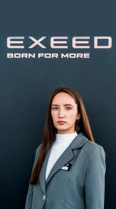 Гаврилова Ирина