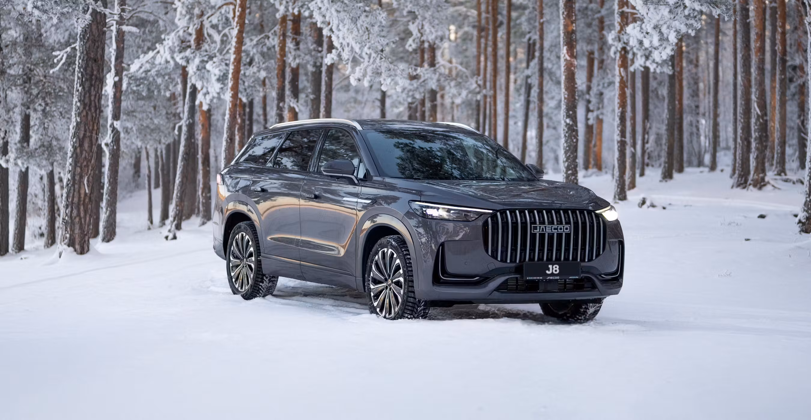 Комплектации JAECOO J8: какую выбрать