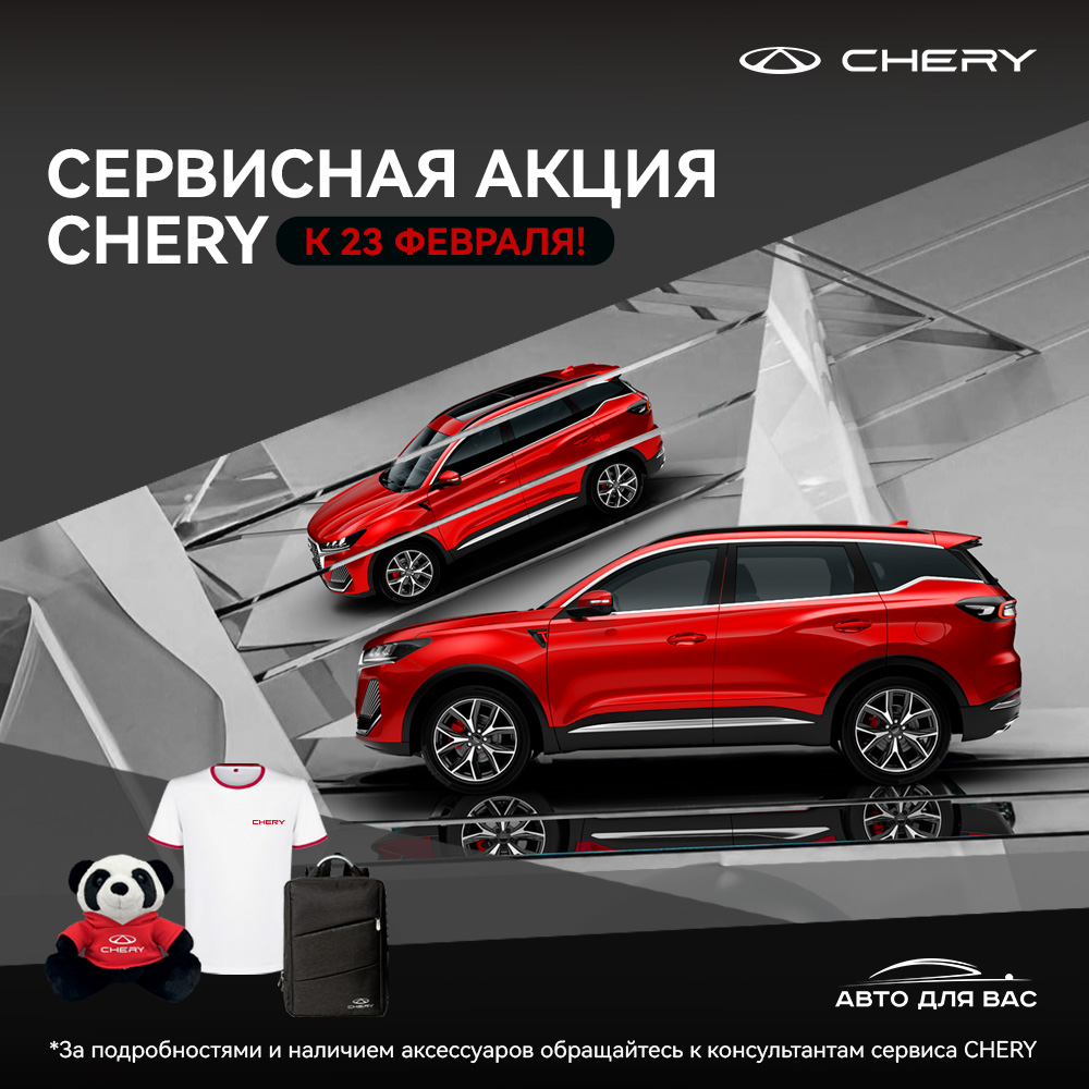 50% на БРЕНДИРОВАННЫЕ АКСЕССУАРЫ