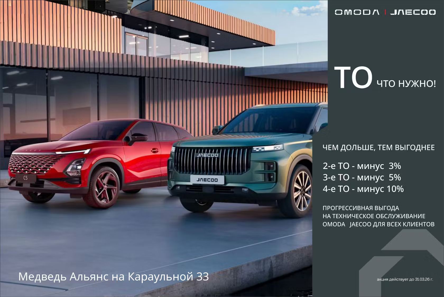 ТО что нужно! Чем дольше, тем выгоднее!