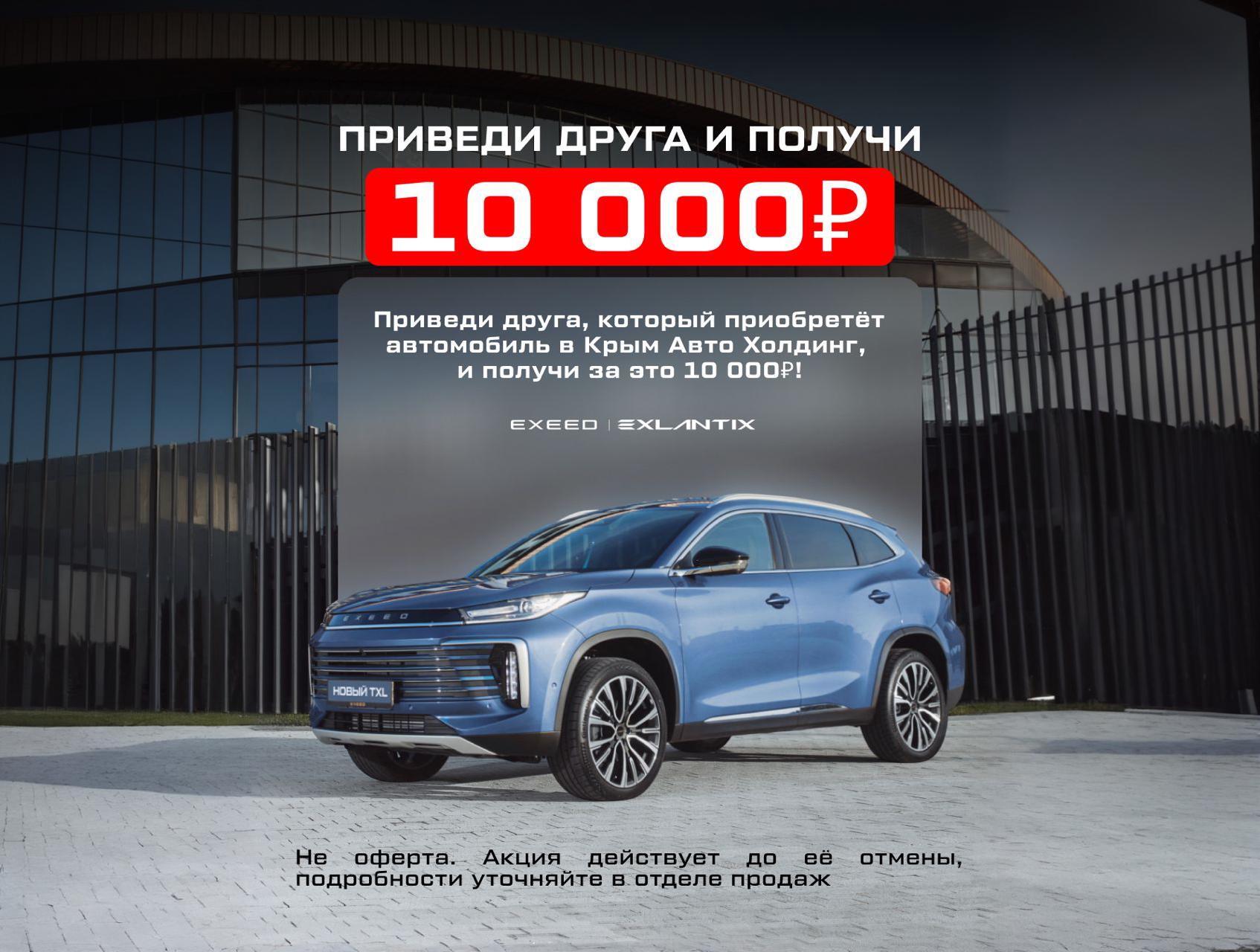 Мы запускаем программу лояльности