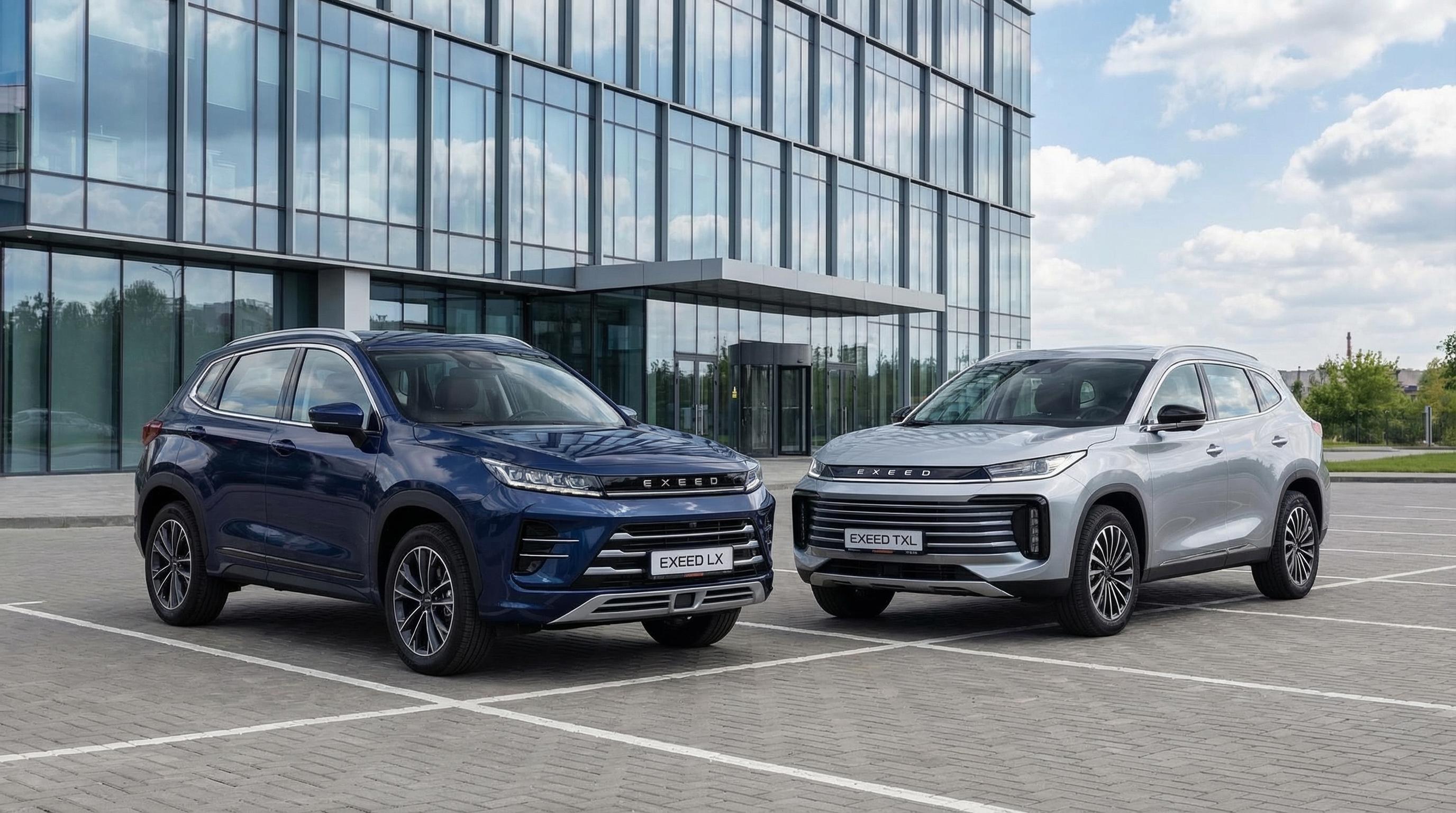 EXEED LX или TXL: в чем разница