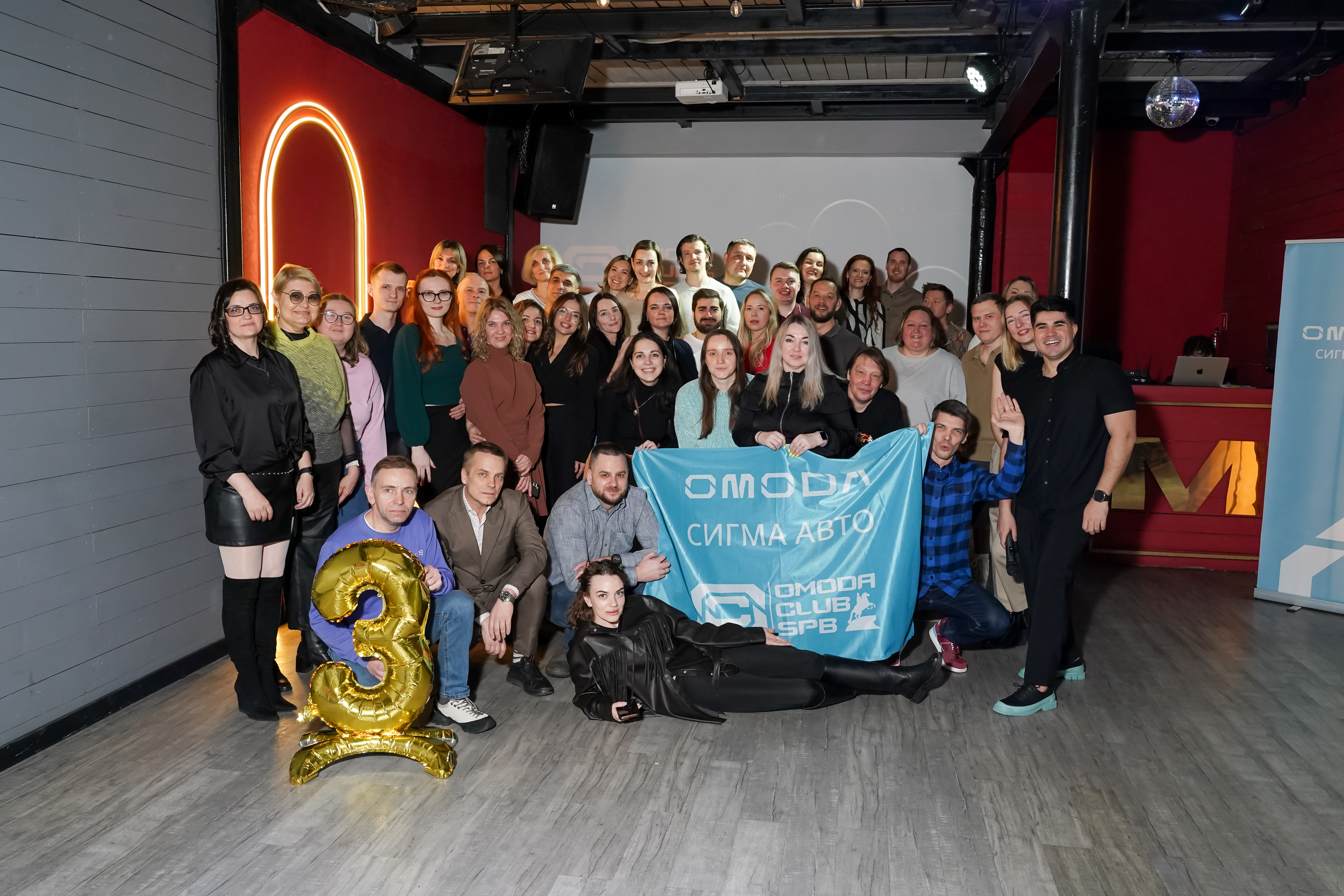 OMODA Сигма Авто принял участие в праздновании 3‑го дня рождения OMODA Клуба Санкт‑Петербурга