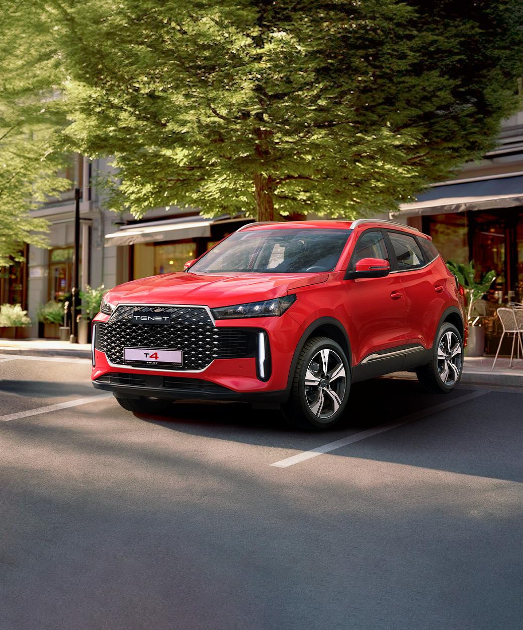 Используйте эксклюзивное предложение