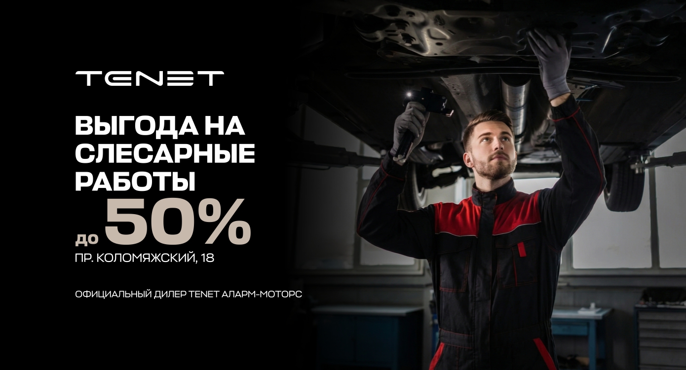 Выгода до 50% на слесарные работы!
