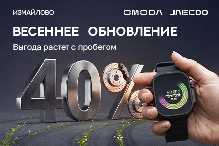 Весеннее обновление – время позаботиться о безопасности 